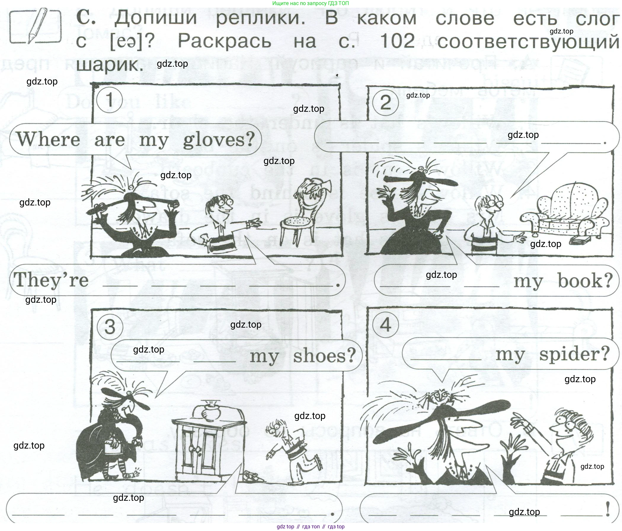 Английский язык (english), 2 класс рабочая тетрадь (activity book), авторы: Вербицкая Мария Валерьевна (Verbitskaya Maria), Оралова Ольга Викторовна (Oralova Olga), Эббс Брайен (Abbs Brian), Уорелл Энн (Worrall Anne), Уорд Энн (Ward Ann), издательство Просвещение, Москва, 2023, зелёного цвета, страница 62, номер C, Условие