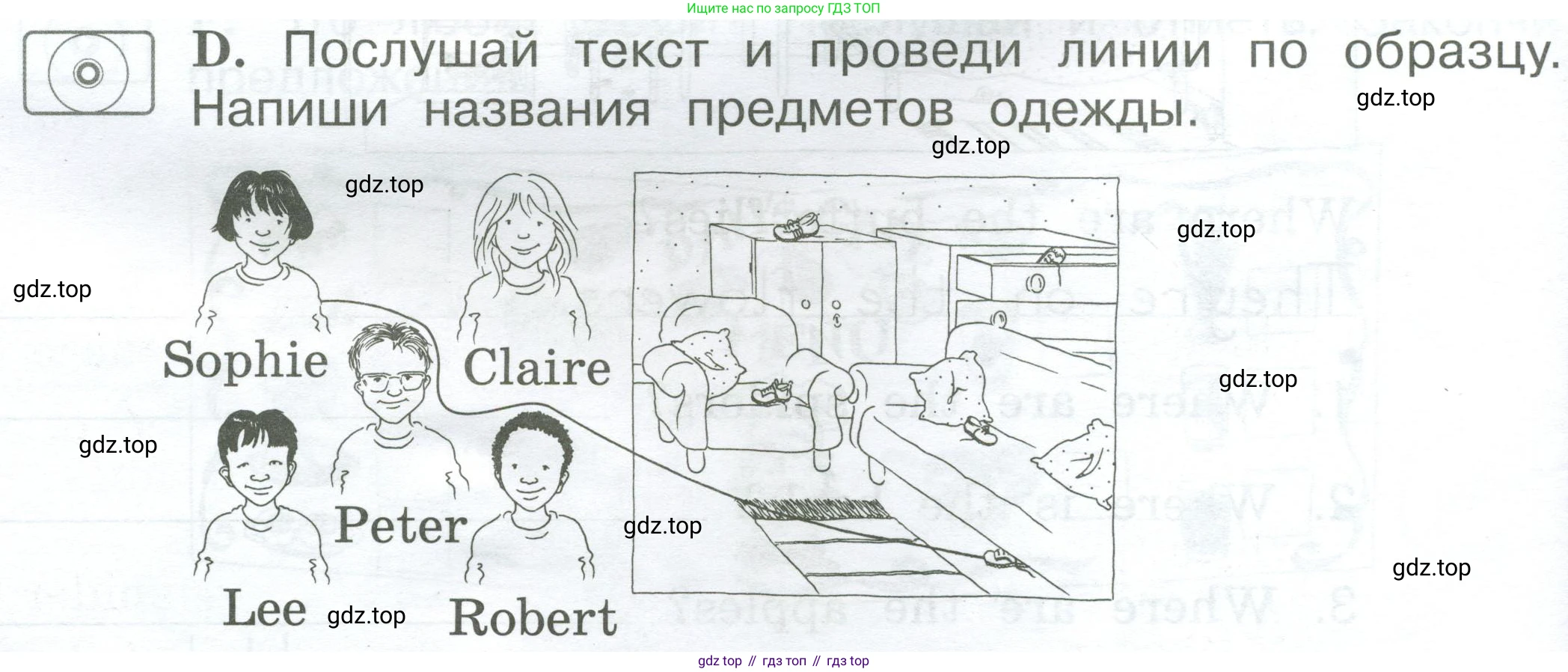 Английский язык (english), 2 класс рабочая тетрадь (activity book), авторы: Вербицкая Мария Валерьевна (Verbitskaya Maria), Оралова Ольга Викторовна (Oralova Olga), Эббс Брайен (Abbs Brian), Уорелл Энн (Worrall Anne), Уорд Энн (Ward Ann), издательство Просвещение, Москва, 2023, зелёного цвета, страница 62, номер D, Условие