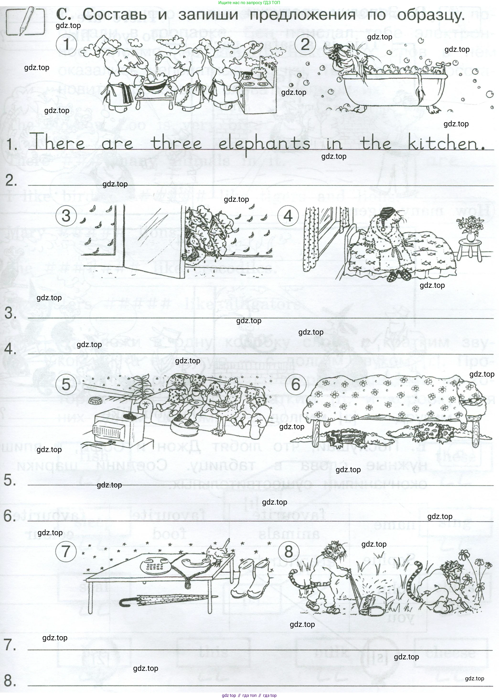 Английский язык (english), 2 класс рабочая тетрадь (activity book), авторы: Вербицкая Мария Валерьевна (Verbitskaya Maria), Оралова Ольга Викторовна (Oralova Olga), Эббс Брайен (Abbs Brian), Уорелл Энн (Worrall Anne), Уорд Энн (Ward Ann), издательство Просвещение, Москва, 2023, зелёного цвета, страница 65, номер C, Условие