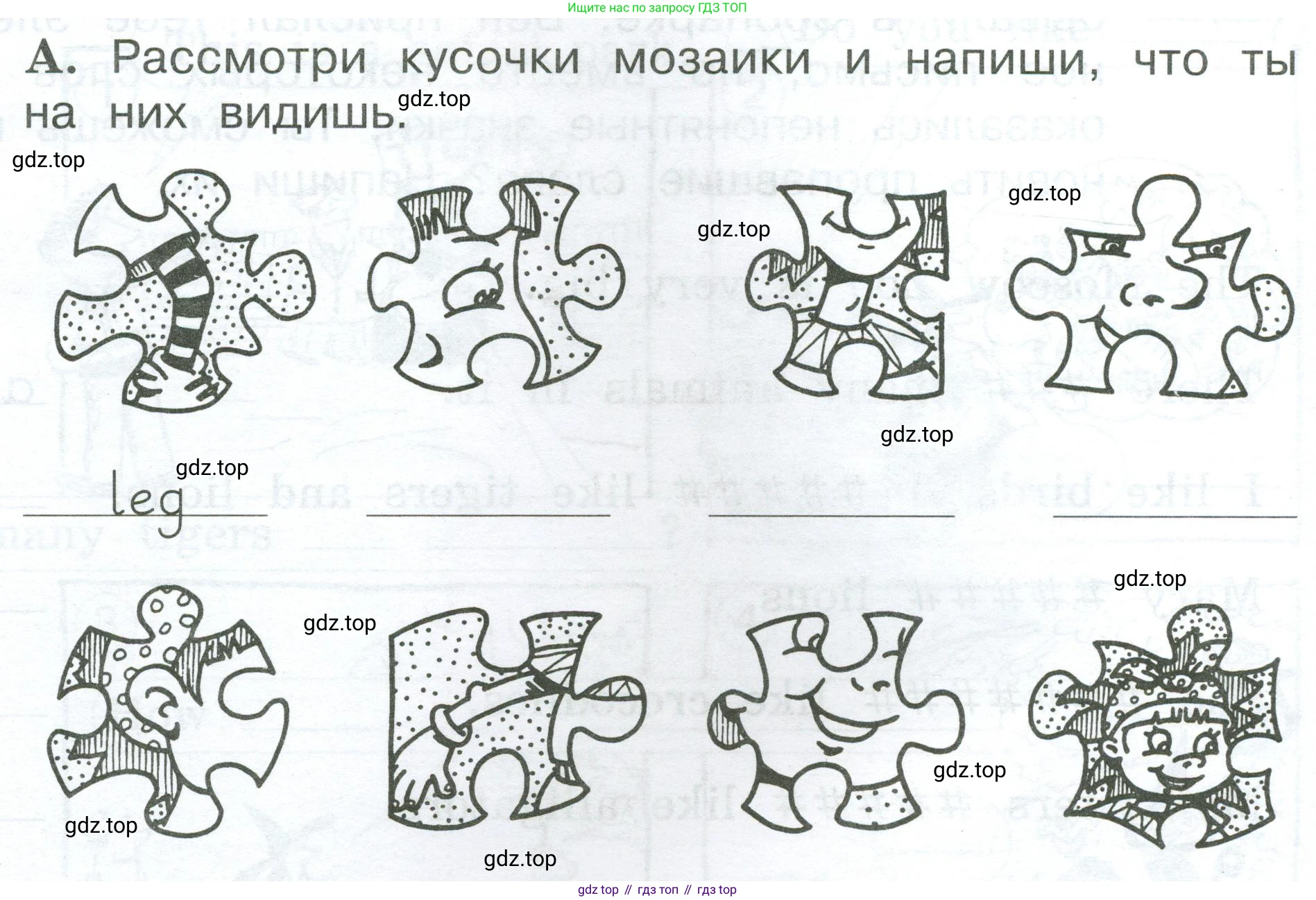 Английский язык (english), 2 класс рабочая тетрадь (activity book), авторы: Вербицкая Мария Валерьевна (Verbitskaya Maria), Оралова Ольга Викторовна (Oralova Olga), Эббс Брайен (Abbs Brian), Уорелл Энн (Worrall Anne), Уорд Энн (Ward Ann), издательство Просвещение, Москва, 2023, зелёного цвета, страница 68, номер A, Условие