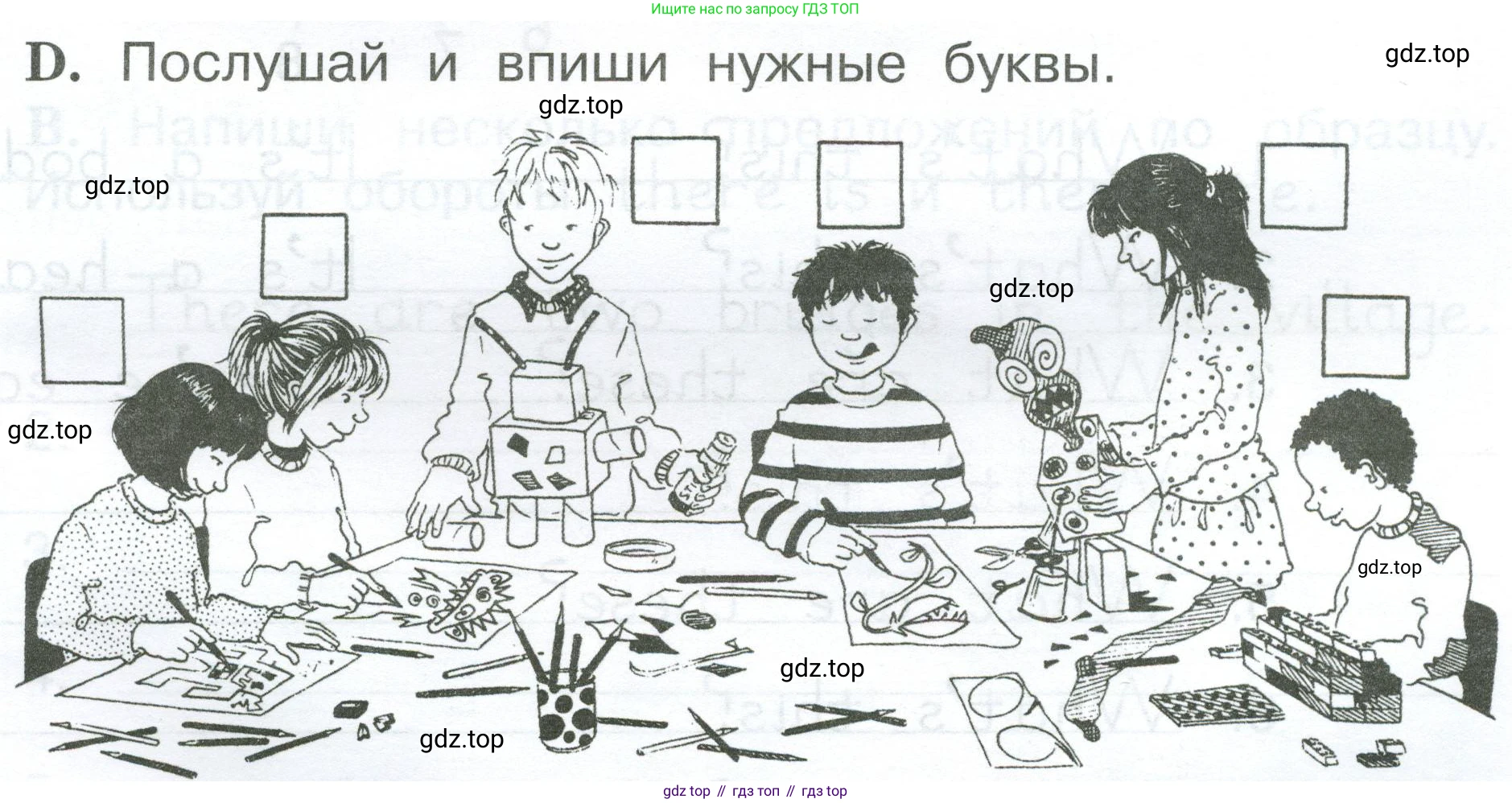 Английский язык (english), 2 класс рабочая тетрадь (activity book), авторы: Вербицкая Мария Валерьевна (Verbitskaya Maria), Оралова Ольга Викторовна (Oralova Olga), Эббс Брайен (Abbs Brian), Уорелл Энн (Worrall Anne), Уорд Энн (Ward Ann), издательство Просвещение, Москва, 2023, зелёного цвета, страница 69, номер D, Условие