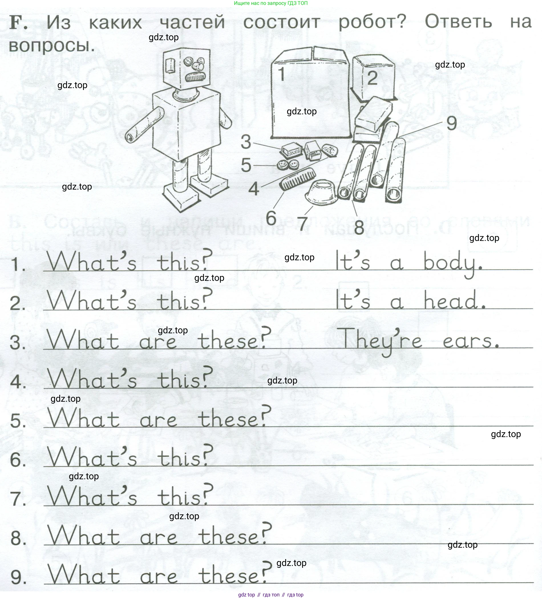 Английский язык (english), 2 класс рабочая тетрадь (activity book), авторы: Вербицкая Мария Валерьевна (Verbitskaya Maria), Оралова Ольга Викторовна (Oralova Olga), Эббс Брайен (Abbs Brian), Уорелл Энн (Worrall Anne), Уорд Энн (Ward Ann), издательство Просвещение, Москва, 2023, зелёного цвета, страница 70, номер F, Условие