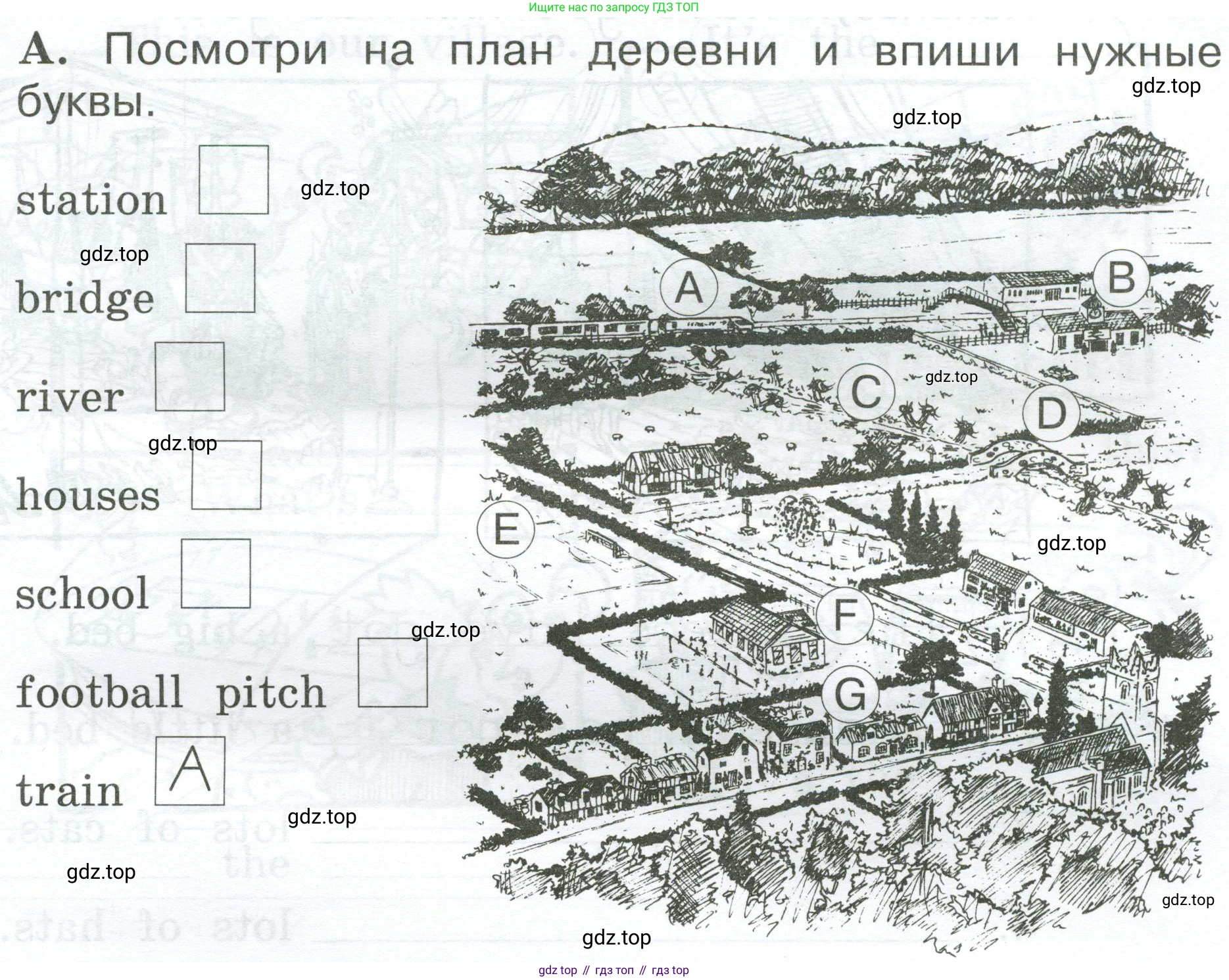 Английский язык (english), 2 класс рабочая тетрадь (activity book), авторы: Вербицкая Мария Валерьевна (Verbitskaya Maria), Оралова Ольга Викторовна (Oralova Olga), Эббс Брайен (Abbs Brian), Уорелл Энн (Worrall Anne), Уорд Энн (Ward Ann), издательство Просвещение, Москва, 2023, зелёного цвета, страница 71, номер A, Условие