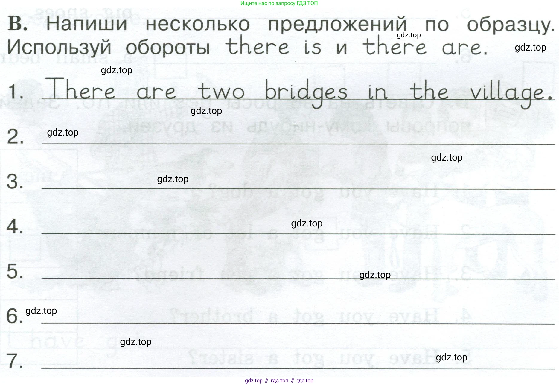 Английский язык (english), 2 класс рабочая тетрадь (activity book), авторы: Вербицкая Мария Валерьевна (Verbitskaya Maria), Оралова Ольга Викторовна (Oralova Olga), Эббс Брайен (Abbs Brian), Уорелл Энн (Worrall Anne), Уорд Энн (Ward Ann), издательство Просвещение, Москва, 2023, зелёного цвета, страница 71, номер B, Условие