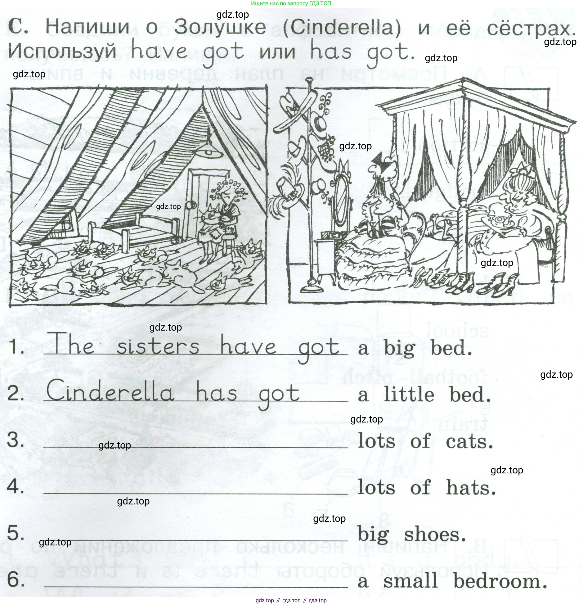 Английский язык (english), 2 класс рабочая тетрадь (activity book), авторы: Вербицкая Мария Валерьевна (Verbitskaya Maria), Оралова Ольга Викторовна (Oralova Olga), Эббс Брайен (Abbs Brian), Уорелл Энн (Worrall Anne), Уорд Энн (Ward Ann), издательство Просвещение, Москва, 2023, зелёного цвета, страница 72, номер C, Условие