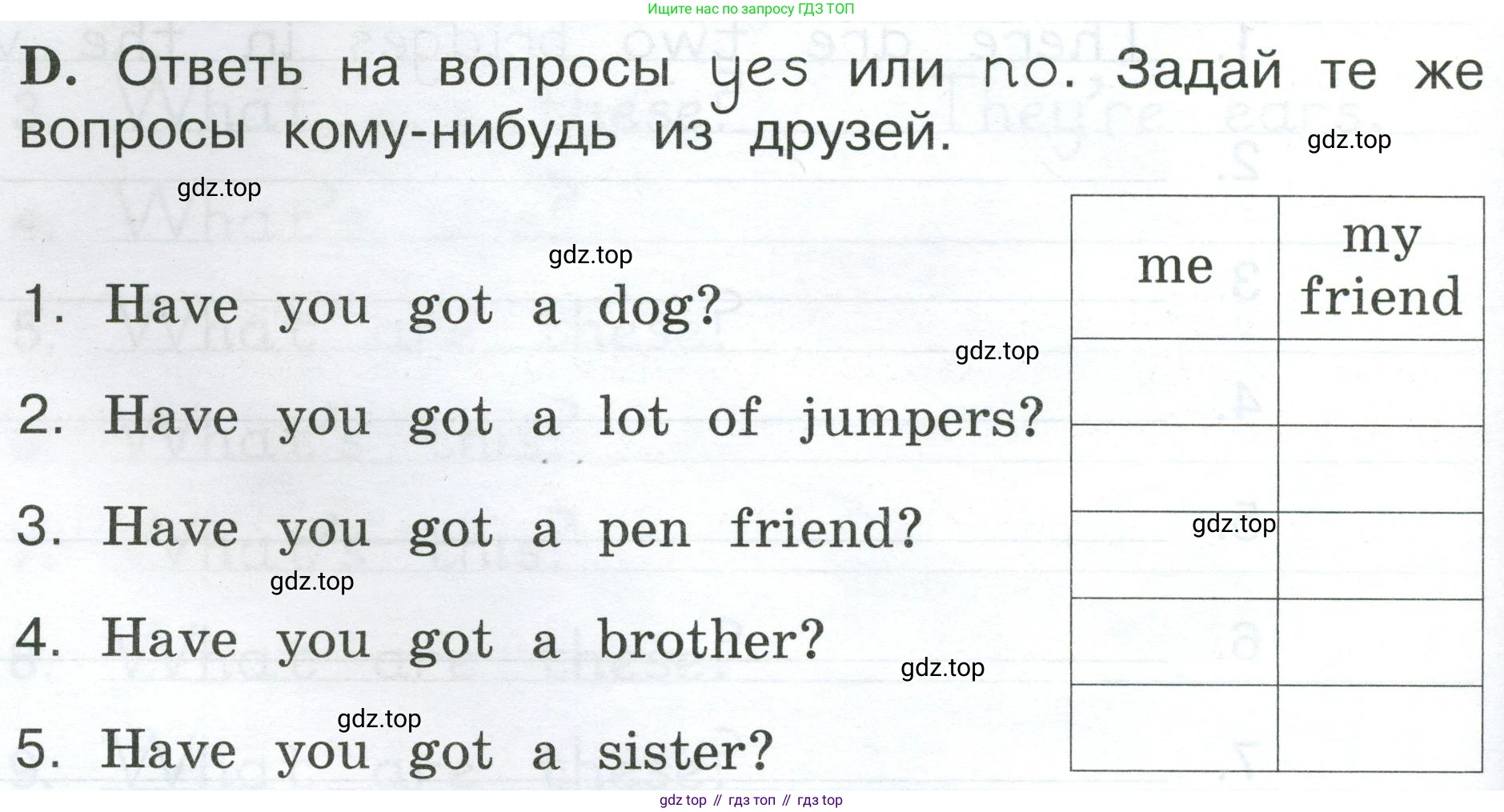 Английский язык (english), 2 класс рабочая тетрадь (activity book), авторы: Вербицкая Мария Валерьевна (Verbitskaya Maria), Оралова Ольга Викторовна (Oralova Olga), Эббс Брайен (Abbs Brian), Уорелл Энн (Worrall Anne), Уорд Энн (Ward Ann), издательство Просвещение, Москва, 2023, зелёного цвета, страница 72, номер D, Условие