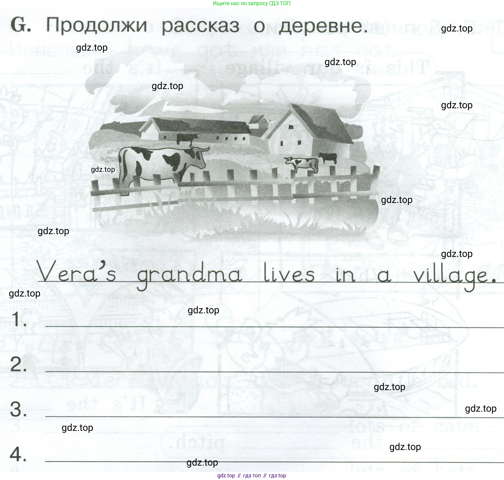 Английский язык (english), 2 класс рабочая тетрадь (activity book), авторы: Вербицкая Мария Валерьевна (Verbitskaya Maria), Оралова Ольга Викторовна (Oralova Olga), Эббс Брайен (Abbs Brian), Уорелл Энн (Worrall Anne), Уорд Энн (Ward Ann), издательство Просвещение, Москва, 2023, зелёного цвета, страница 74, номер G, Условие
