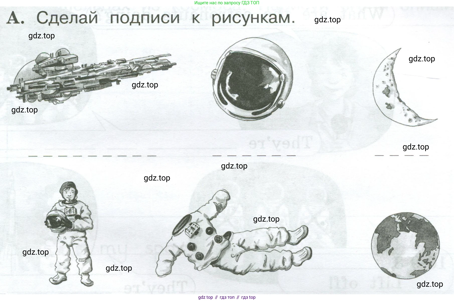 Английский язык (english), 2 класс рабочая тетрадь (activity book), авторы: Вербицкая Мария Валерьевна (Verbitskaya Maria), Оралова Ольга Викторовна (Oralova Olga), Эббс Брайен (Abbs Brian), Уорелл Энн (Worrall Anne), Уорд Энн (Ward Ann), издательство Просвещение, Москва, 2023, зелёного цвета, страница 75, номер A, Условие