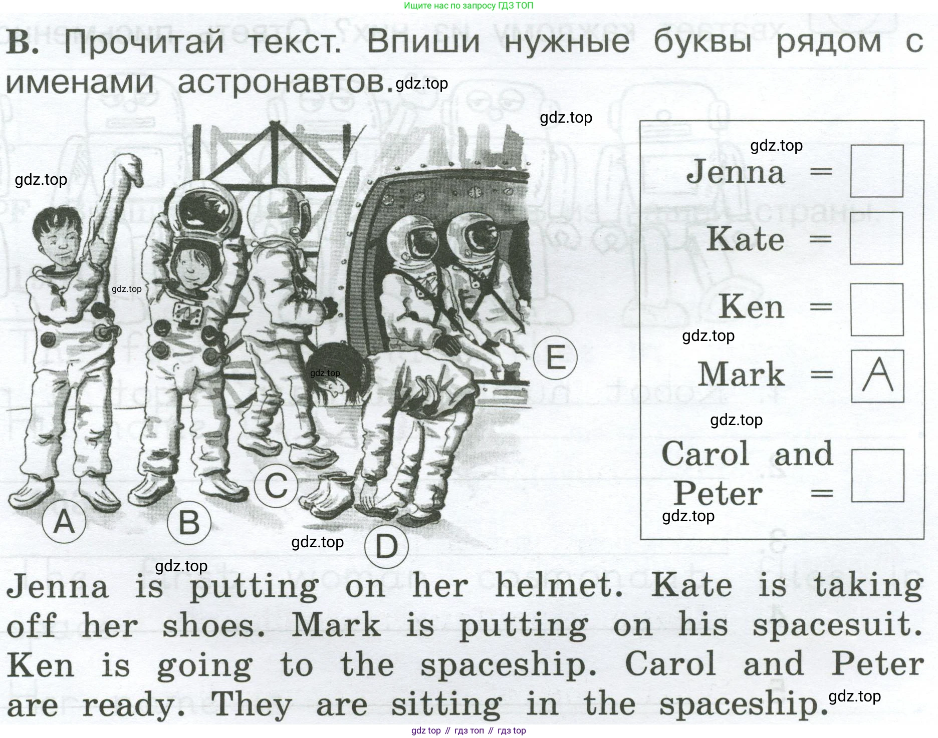 Английский язык (english), 2 класс рабочая тетрадь (activity book), авторы: Вербицкая Мария Валерьевна (Verbitskaya Maria), Оралова Ольга Викторовна (Oralova Olga), Эббс Брайен (Abbs Brian), Уорелл Энн (Worrall Anne), Уорд Энн (Ward Ann), издательство Просвещение, Москва, 2023, зелёного цвета, страница 75, номер B, Условие