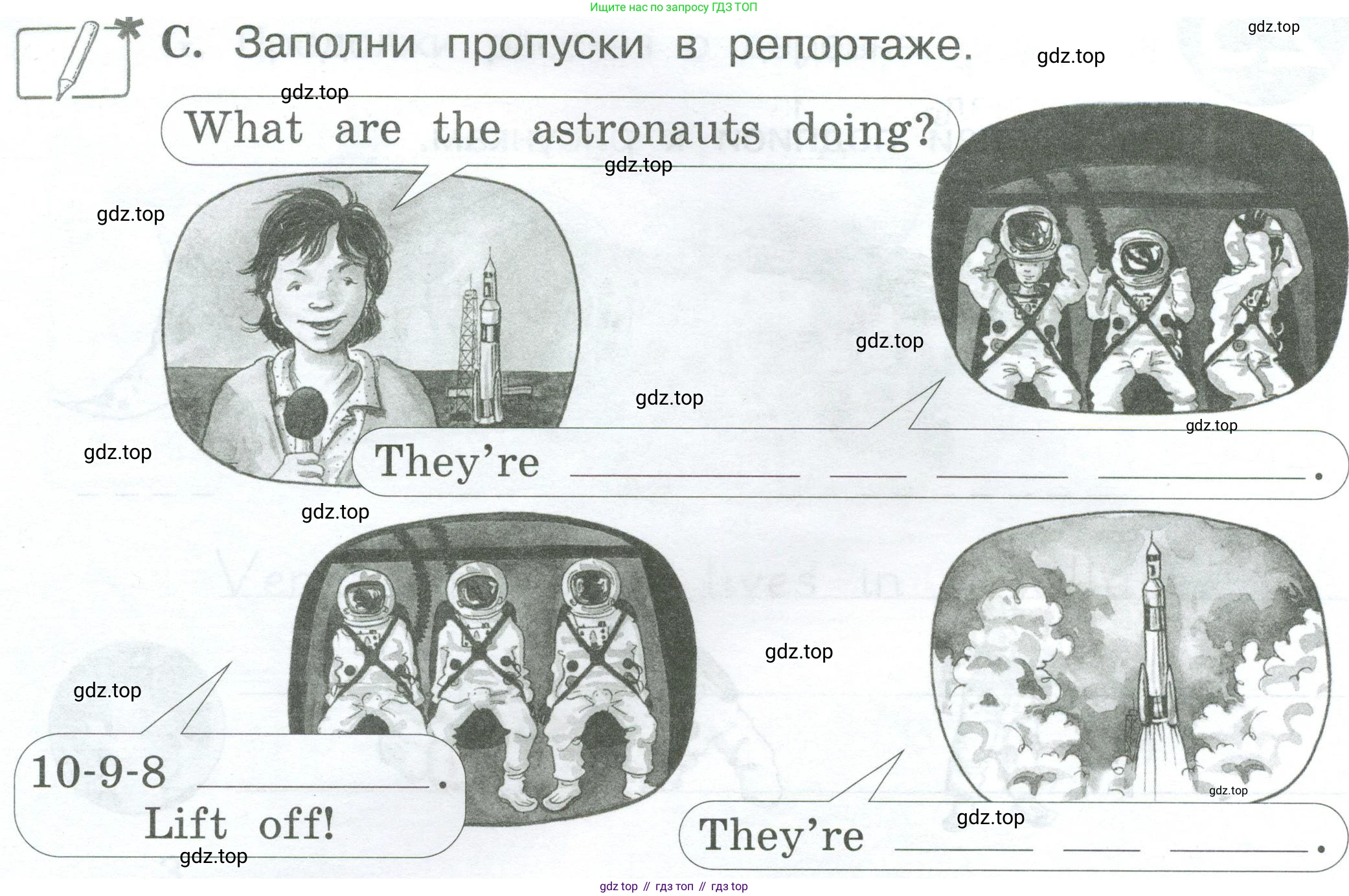 Английский язык (english), 2 класс рабочая тетрадь (activity book), авторы: Вербицкая Мария Валерьевна (Verbitskaya Maria), Оралова Ольга Викторовна (Oralova Olga), Эббс Брайен (Abbs Brian), Уорелл Энн (Worrall Anne), Уорд Энн (Ward Ann), издательство Просвещение, Москва, 2023, зелёного цвета, страница 76, номер C, Условие