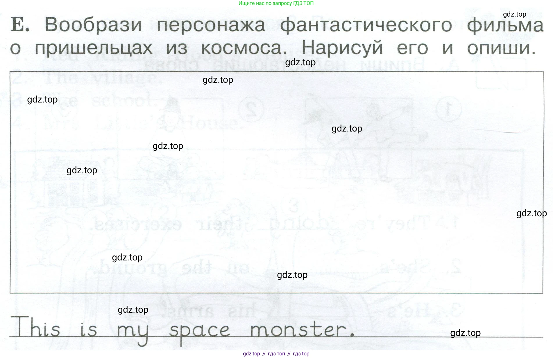 Английский язык (english), 2 класс рабочая тетрадь (activity book), авторы: Вербицкая Мария Валерьевна (Verbitskaya Maria), Оралова Ольга Викторовна (Oralova Olga), Эббс Брайен (Abbs Brian), Уорелл Энн (Worrall Anne), Уорд Энн (Ward Ann), издательство Просвещение, Москва, 2023, зелёного цвета, страница 77, номер E, Условие