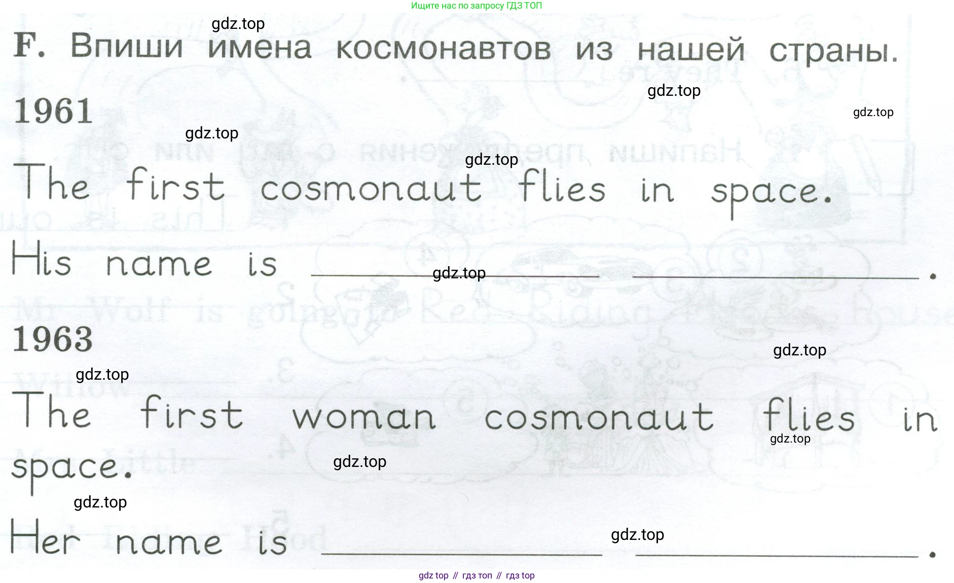 Английский язык (english), 2 класс рабочая тетрадь (activity book), авторы: Вербицкая Мария Валерьевна (Verbitskaya Maria), Оралова Ольга Викторовна (Oralova Olga), Эббс Брайен (Abbs Brian), Уорелл Энн (Worrall Anne), Уорд Энн (Ward Ann), издательство Просвещение, Москва, 2023, зелёного цвета, страница 77, номер F, Условие
