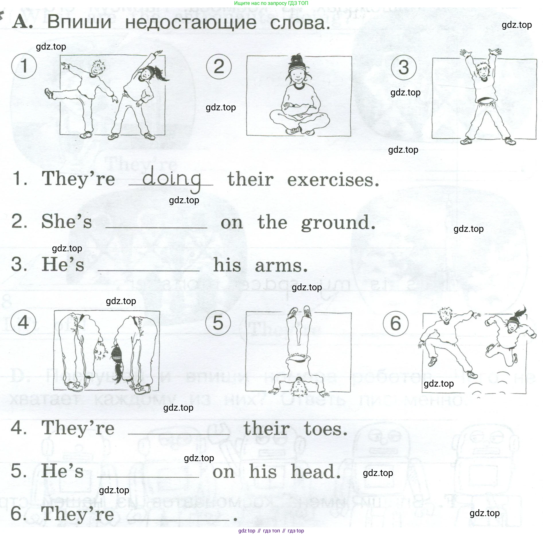 Английский язык (english), 2 класс рабочая тетрадь (activity book), авторы: Вербицкая Мария Валерьевна (Verbitskaya Maria), Оралова Ольга Викторовна (Oralova Olga), Эббс Брайен (Abbs Brian), Уорелл Энн (Worrall Anne), Уорд Энн (Ward Ann), издательство Просвещение, Москва, 2023, зелёного цвета, страница 78, номер A, Условие