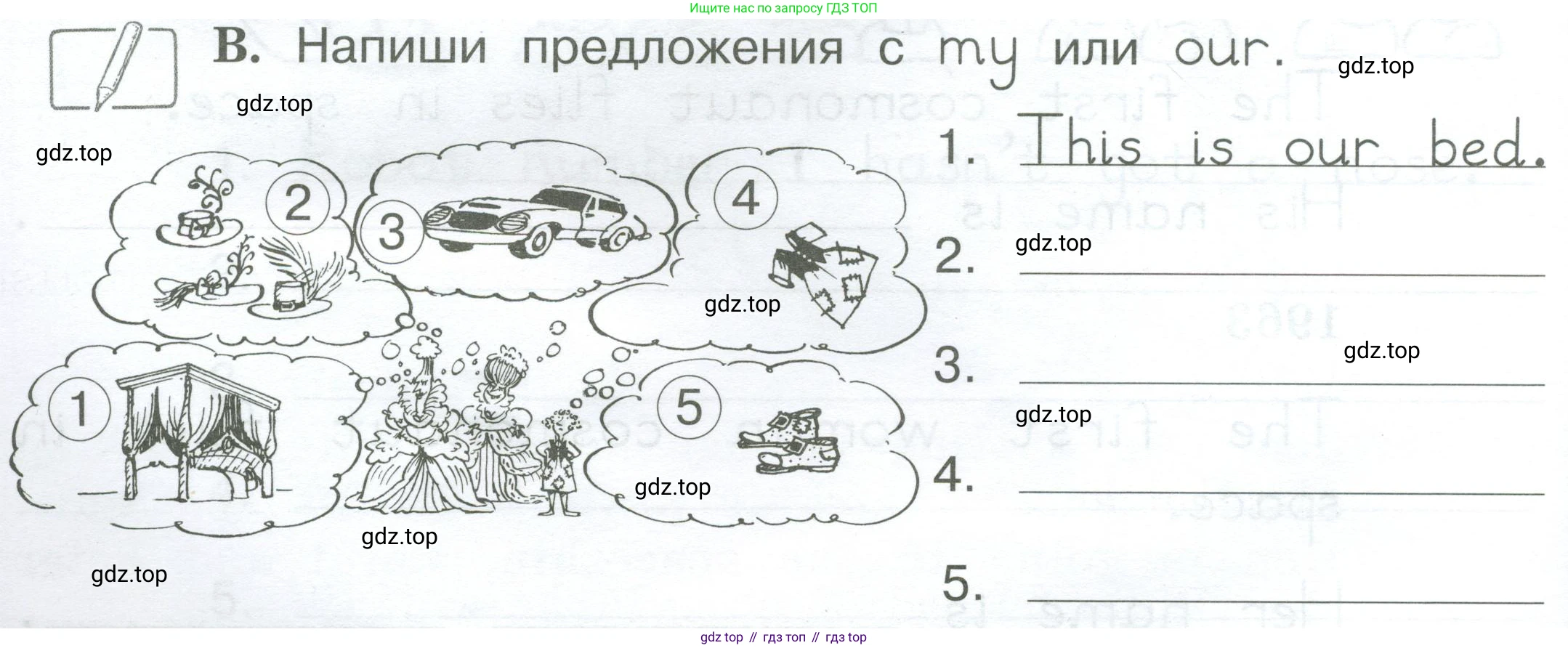 Английский язык (english), 2 класс рабочая тетрадь (activity book), авторы: Вербицкая Мария Валерьевна (Verbitskaya Maria), Оралова Ольга Викторовна (Oralova Olga), Эббс Брайен (Abbs Brian), Уорелл Энн (Worrall Anne), Уорд Энн (Ward Ann), издательство Просвещение, Москва, 2023, зелёного цвета, страница 78, номер B, Условие