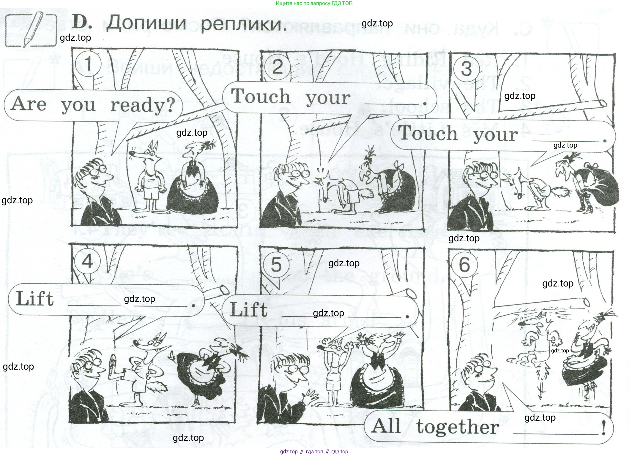 Английский язык (english), 2 класс рабочая тетрадь (activity book), авторы: Вербицкая Мария Валерьевна (Verbitskaya Maria), Оралова Ольга Викторовна (Oralova Olga), Эббс Брайен (Abbs Brian), Уорелл Энн (Worrall Anne), Уорд Энн (Ward Ann), издательство Просвещение, Москва, 2023, зелёного цвета, страница 80, номер D, Условие