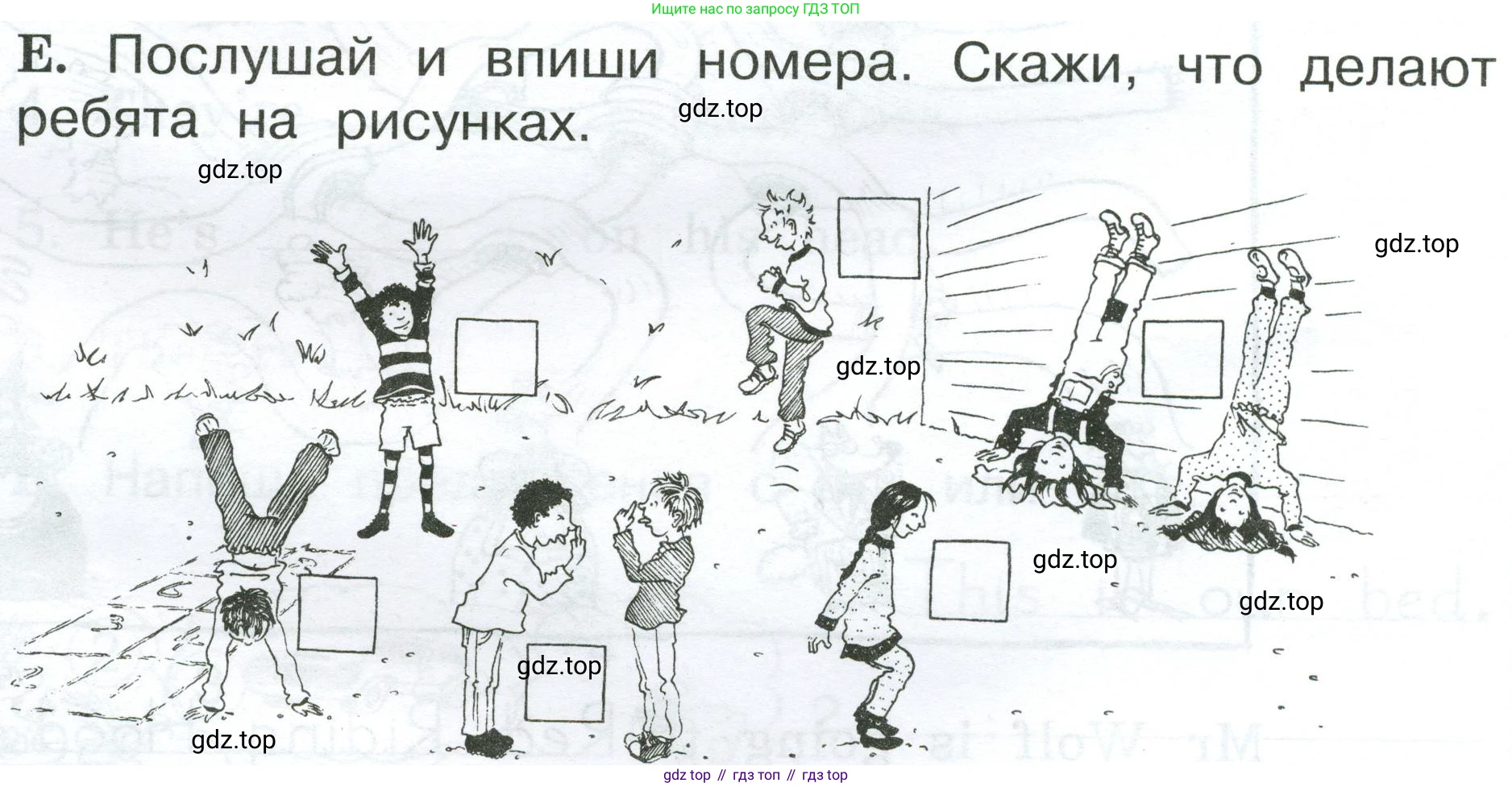 Английский язык (english), 2 класс рабочая тетрадь (activity book), авторы: Вербицкая Мария Валерьевна (Verbitskaya Maria), Оралова Ольга Викторовна (Oralova Olga), Эббс Брайен (Abbs Brian), Уорелл Энн (Worrall Anne), Уорд Энн (Ward Ann), издательство Просвещение, Москва, 2023, зелёного цвета, страница 80, номер E, Условие