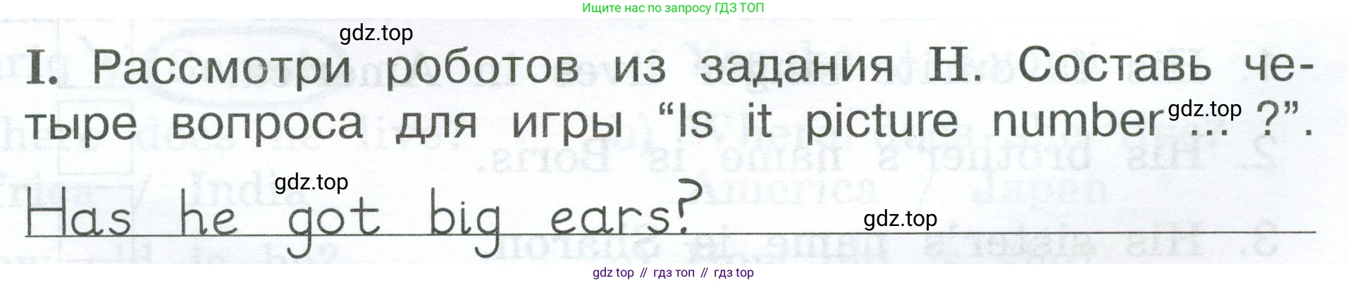 Английский язык (english), 2 класс рабочая тетрадь (activity book), авторы: Вербицкая Мария Валерьевна (Verbitskaya Maria), Оралова Ольга Викторовна (Oralova Olga), Эббс Брайен (Abbs Brian), Уорелл Энн (Worrall Anne), Уорд Энн (Ward Ann), издательство Просвещение, Москва, 2023, зелёного цвета, страница 81, номер I, Условие