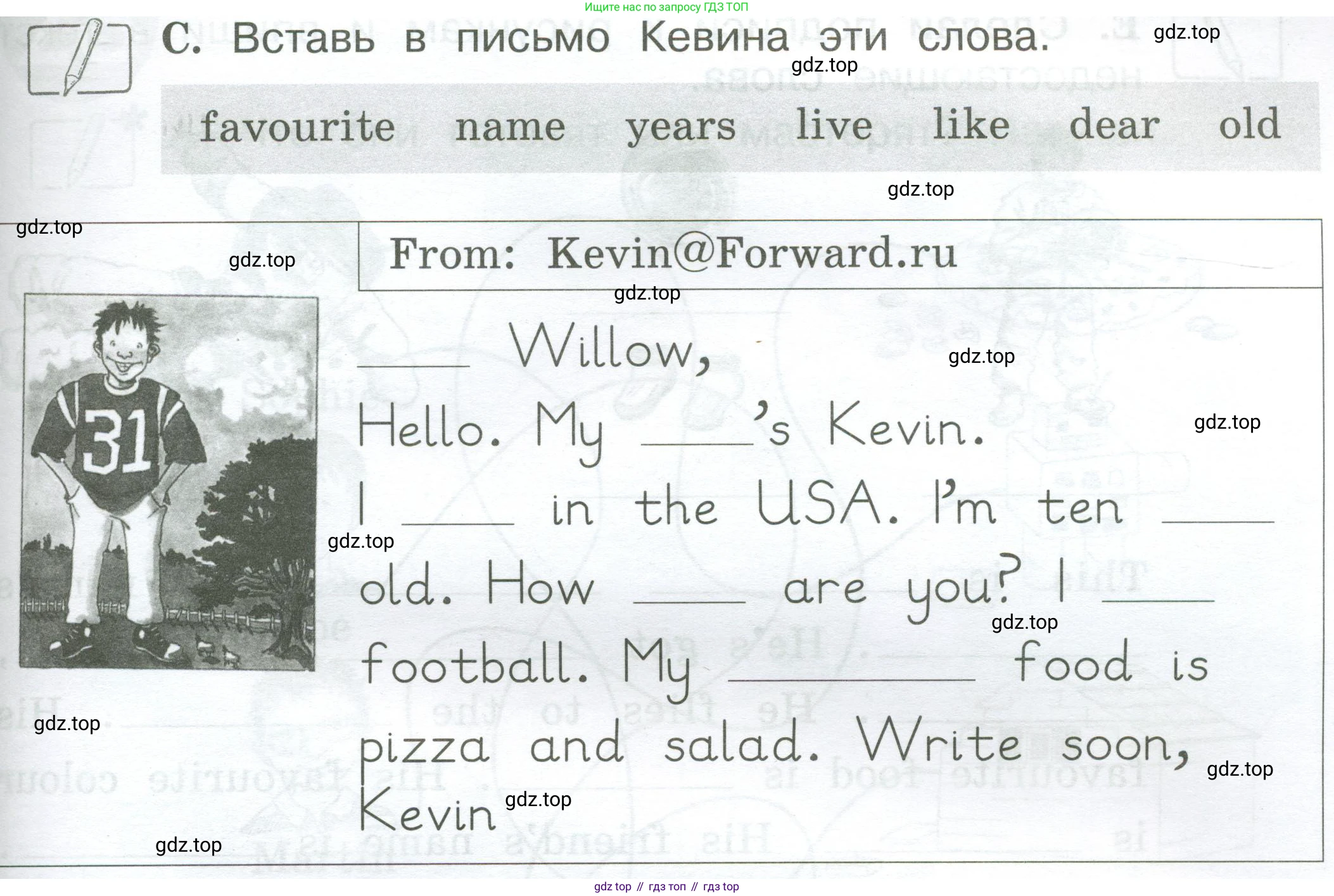 Английский язык (english), 2 класс рабочая тетрадь (activity book), авторы: Вербицкая Мария Валерьевна (Verbitskaya Maria), Оралова Ольга Викторовна (Oralova Olga), Эббс Брайен (Abbs Brian), Уорелл Энн (Worrall Anne), Уорд Энн (Ward Ann), издательство Просвещение, Москва, 2023, зелёного цвета, страница 83, номер C, Условие