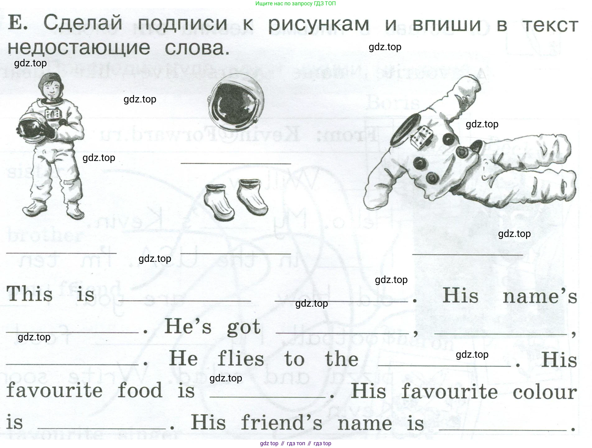 Английский язык (english), 2 класс рабочая тетрадь (activity book), авторы: Вербицкая Мария Валерьевна (Verbitskaya Maria), Оралова Ольга Викторовна (Oralova Olga), Эббс Брайен (Abbs Brian), Уорелл Энн (Worrall Anne), Уорд Энн (Ward Ann), издательство Просвещение, Москва, 2023, зелёного цвета, страница 84, номер E, Условие