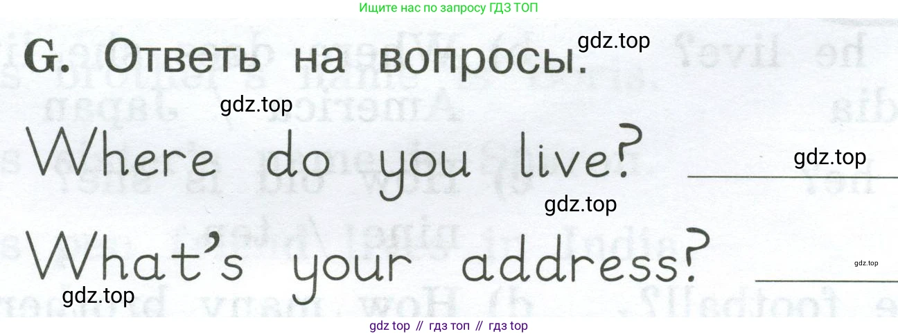 Английский язык (english), 2 класс рабочая тетрадь (activity book), авторы: Вербицкая Мария Валерьевна (Verbitskaya Maria), Оралова Ольга Викторовна (Oralova Olga), Эббс Брайен (Abbs Brian), Уорелл Энн (Worrall Anne), Уорд Энн (Ward Ann), издательство Просвещение, Москва, 2023, зелёного цвета, страница 84, номер G, Условие