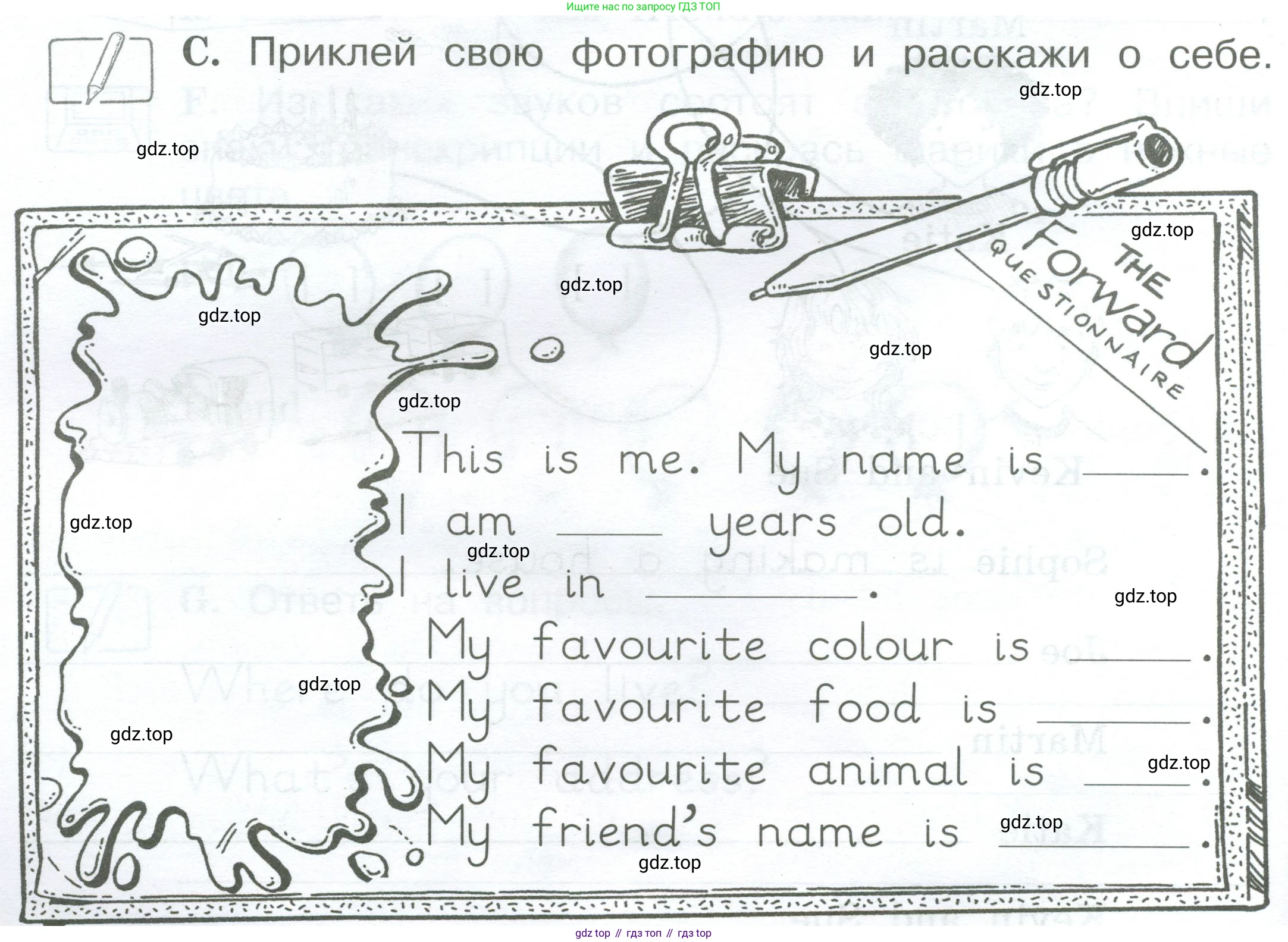 Английский язык (english), 2 класс рабочая тетрадь (activity book), авторы: Вербицкая Мария Валерьевна (Verbitskaya Maria), Оралова Ольга Викторовна (Oralova Olga), Эббс Брайен (Abbs Brian), Уорелл Энн (Worrall Anne), Уорд Энн (Ward Ann), издательство Просвещение, Москва, 2023, зелёного цвета, страница 86, номер C, Условие