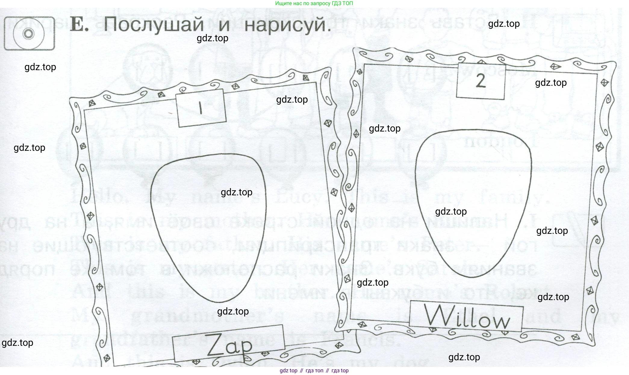 Английский язык (english), 2 класс рабочая тетрадь (activity book), авторы: Вербицкая Мария Валерьевна (Verbitskaya Maria), Оралова Ольга Викторовна (Oralova Olga), Эббс Брайен (Abbs Brian), Уорелл Энн (Worrall Anne), Уорд Энн (Ward Ann), издательство Просвещение, Москва, 2023, зелёного цвета, страница 87, номер E, Условие