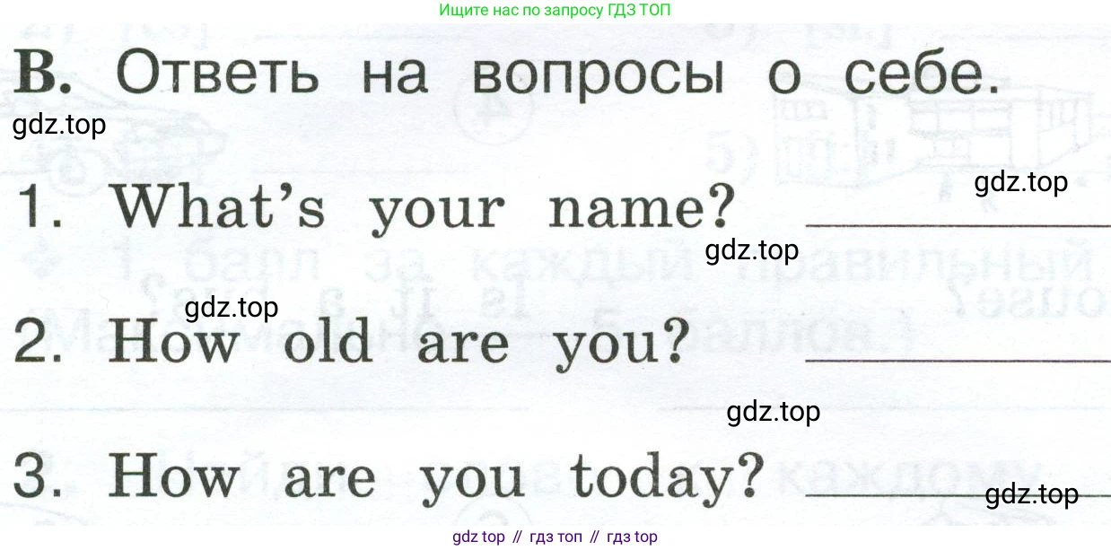 Английский язык (english), 2 класс рабочая тетрадь (activity book), авторы: Вербицкая Мария Валерьевна (Verbitskaya Maria), Оралова Ольга Викторовна (Oralova Olga), Эббс Брайен (Abbs Brian), Уорелл Энн (Worrall Anne), Уорд Энн (Ward Ann), издательство Просвещение, Москва, 2023, зелёного цвета, страница 89, номер B, Условие