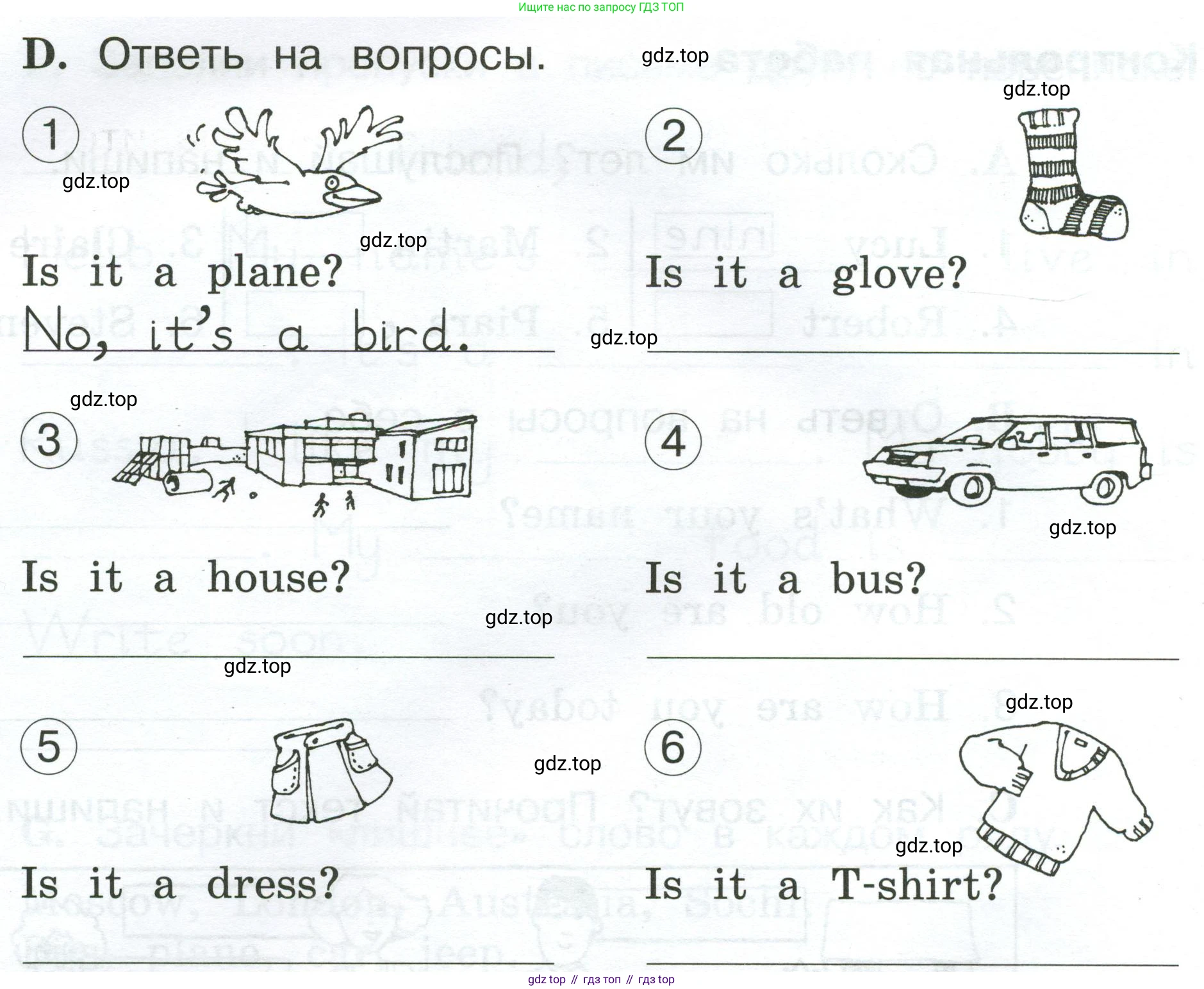 Английский язык (english), 2 класс рабочая тетрадь (activity book), авторы: Вербицкая Мария Валерьевна (Verbitskaya Maria), Оралова Ольга Викторовна (Oralova Olga), Эббс Брайен (Abbs Brian), Уорелл Энн (Worrall Anne), Уорд Энн (Ward Ann), издательство Просвещение, Москва, 2023, зелёного цвета, страница 90, номер D, Условие