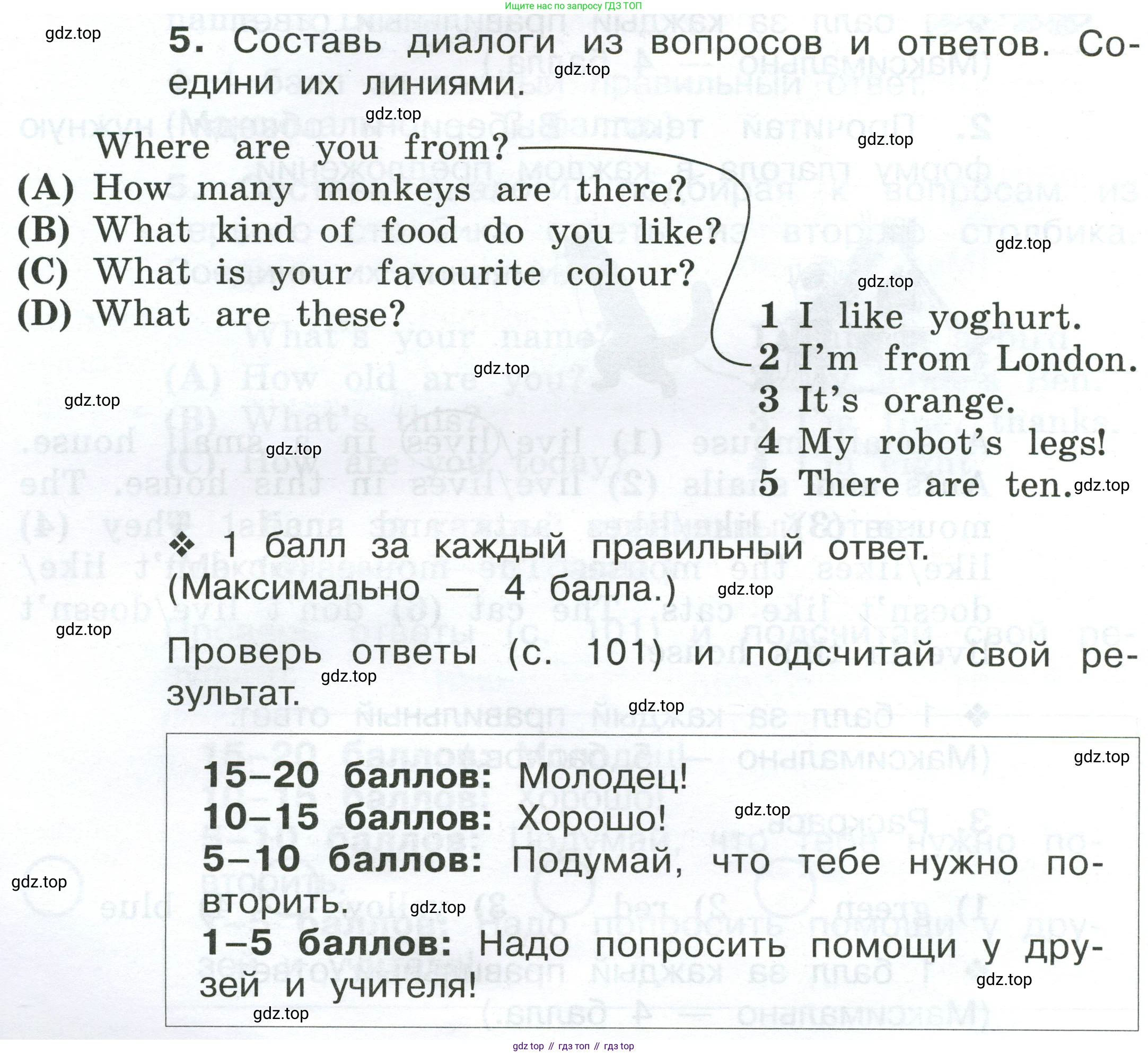 Английский язык (english), 2 класс рабочая тетрадь (activity book), авторы: Вербицкая Мария Валерьевна (Verbitskaya Maria), Оралова Ольга Викторовна (Oralova Olga), Эббс Брайен (Abbs Brian), Уорелл Энн (Worrall Anne), Уорд Энн (Ward Ann), издательство Просвещение, Москва, 2023, зелёного цвета, страница 96, номер 5, Условие