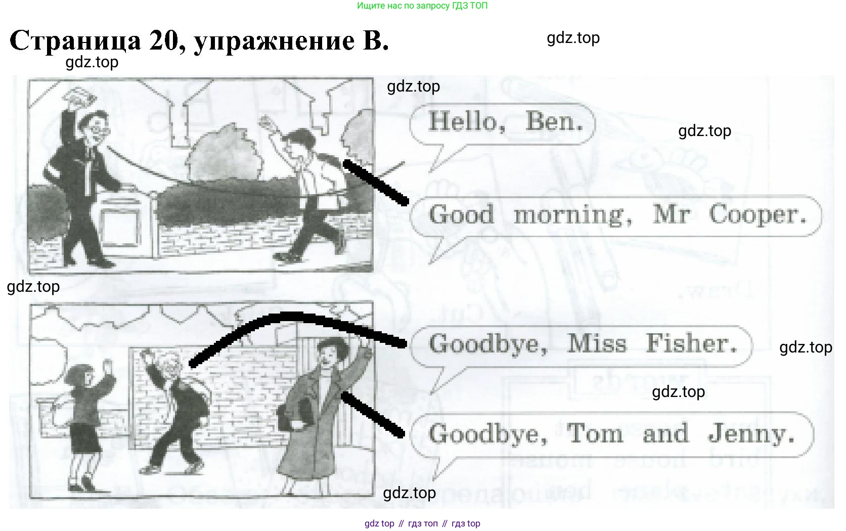 Английский язык (english), 2 класс рабочая тетрадь (activity book), авторы: Вербицкая Мария Валерьевна (Verbitskaya Maria), Оралова Ольга Викторовна (Oralova Olga), Эббс Брайен (Abbs Brian), Уорелл Энн (Worrall Anne), Уорд Энн (Ward Ann), издательство Просвещение, Москва, 2023, зелёного цвета, страница 20, номер B, Решение
