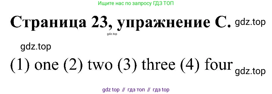 Английский язык (english), 2 класс рабочая тетрадь (activity book), авторы: Вербицкая Мария Валерьевна (Verbitskaya Maria), Оралова Ольга Викторовна (Oralova Olga), Эббс Брайен (Abbs Brian), Уорелл Энн (Worrall Anne), Уорд Энн (Ward Ann), издательство Просвещение, Москва, 2023, зелёного цвета, страница 23, номер C, Решение