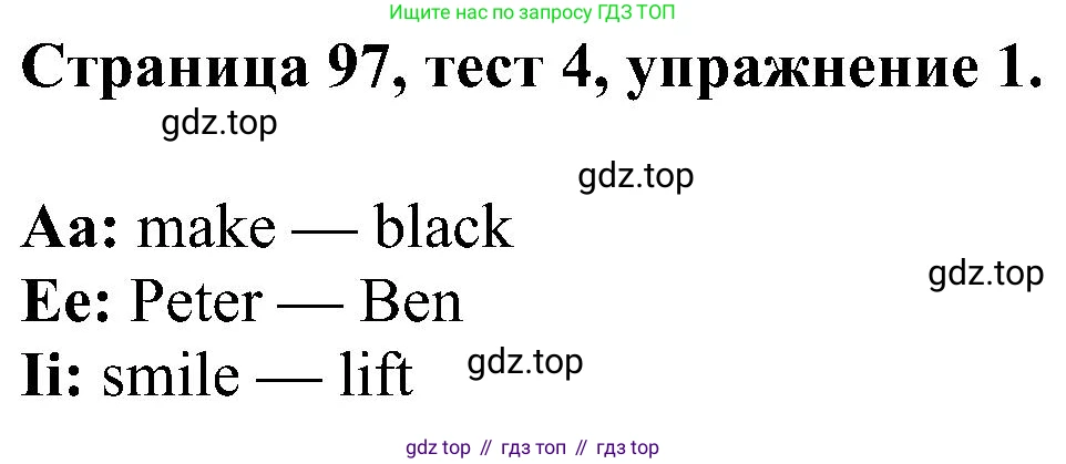 Английский язык (english), 2 класс рабочая тетрадь (activity book), авторы: Вербицкая Мария Валерьевна (Verbitskaya Maria), Оралова Ольга Викторовна (Oralova Olga), Эббс Брайен (Abbs Brian), Уорелл Энн (Worrall Anne), Уорд Энн (Ward Ann), издательство Просвещение, Москва, 2023, зелёного цвета, страница 97, номер 1, Решение
