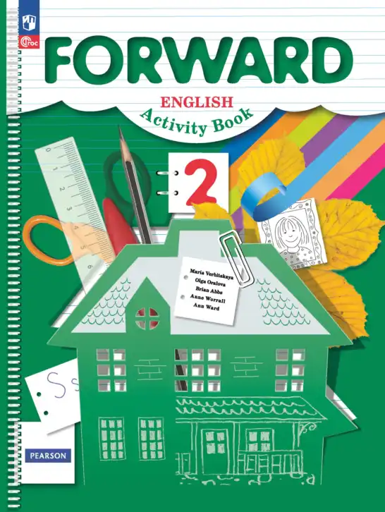 Английский язык (english), 2 класс рабочая тетрадь (activity book), авторы: Вербицкая Мария Валерьевна (Verbitskaya Maria), Оралова Ольга Викторовна (Oralova Olga), Эббс Брайен (Abbs Brian), Уорелл Энн (Worrall Anne), Уорд Энн (Ward Ann), издательство Просвещение, Москва, 2023, зелёного цвета