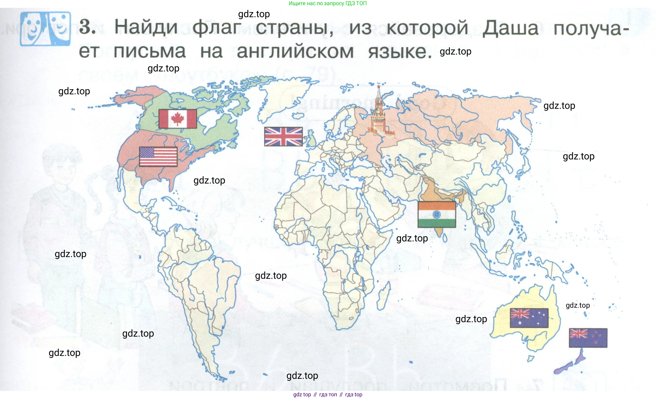 Английский язык (english), 2 класс Учебник (Student's book), авторы: Вербицкая Мария Валерьевна (Verbitskaya Maria), Эббс Брайен (Abbs Brian), Уорелл Энн (Worrall Anne), Уорд Энн (Ward Ann), Оралова Ольга Викторовна (Oralova Olga), издательство Просвещение, Москва, 2023, зелёного цвета, Часть ( Part) 1, страница 5, номер 3, Условие