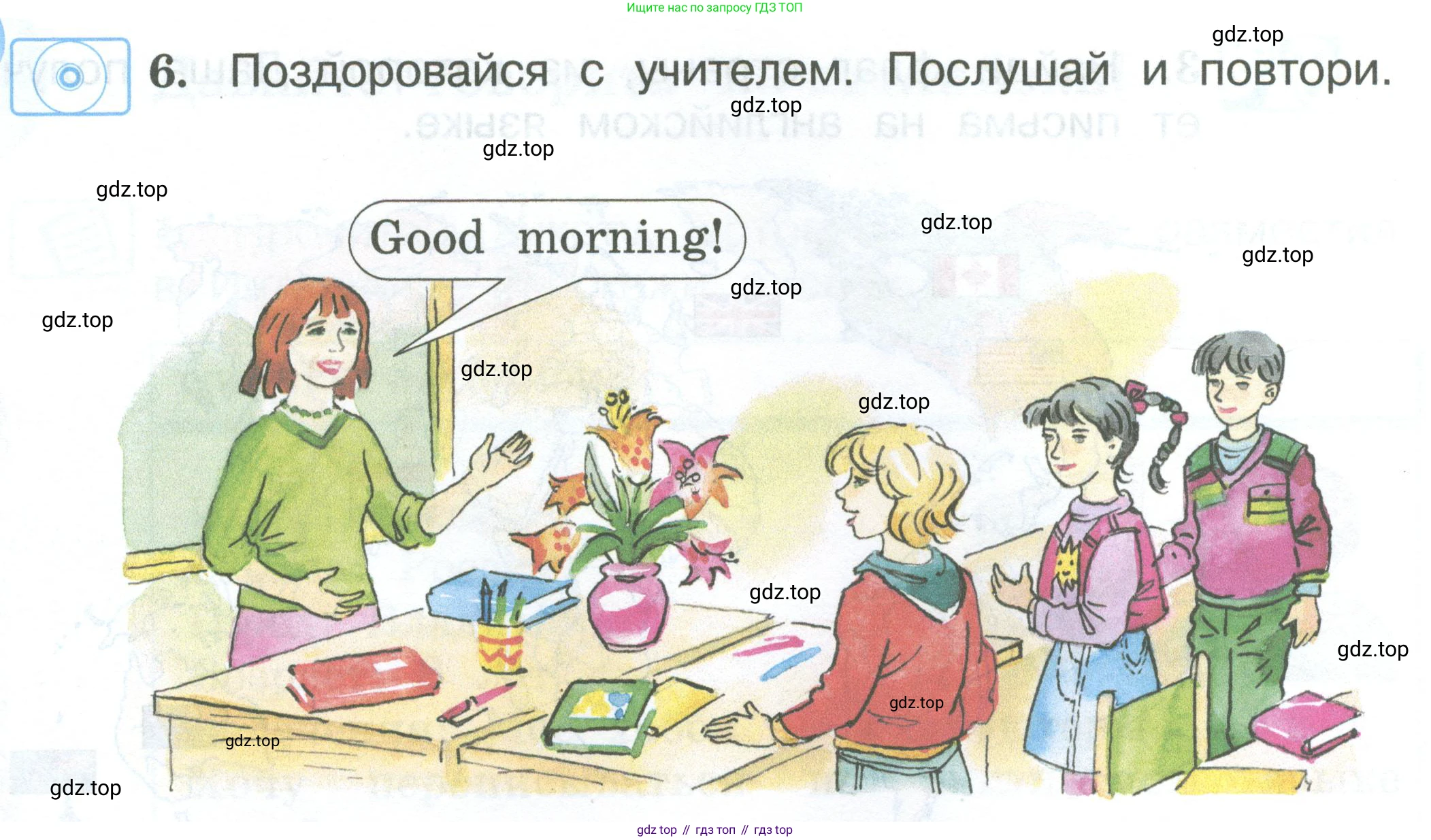 Английский язык (english), 2 класс Учебник (Student's book), авторы: Вербицкая Мария Валерьевна (Verbitskaya Maria), Эббс Брайен (Abbs Brian), Уорелл Энн (Worrall Anne), Уорд Энн (Ward Ann), Оралова Ольга Викторовна (Oralova Olga), издательство Просвещение, Москва, 2023, зелёного цвета, Часть ( Part) 1, страница 6, номер 6, Условие