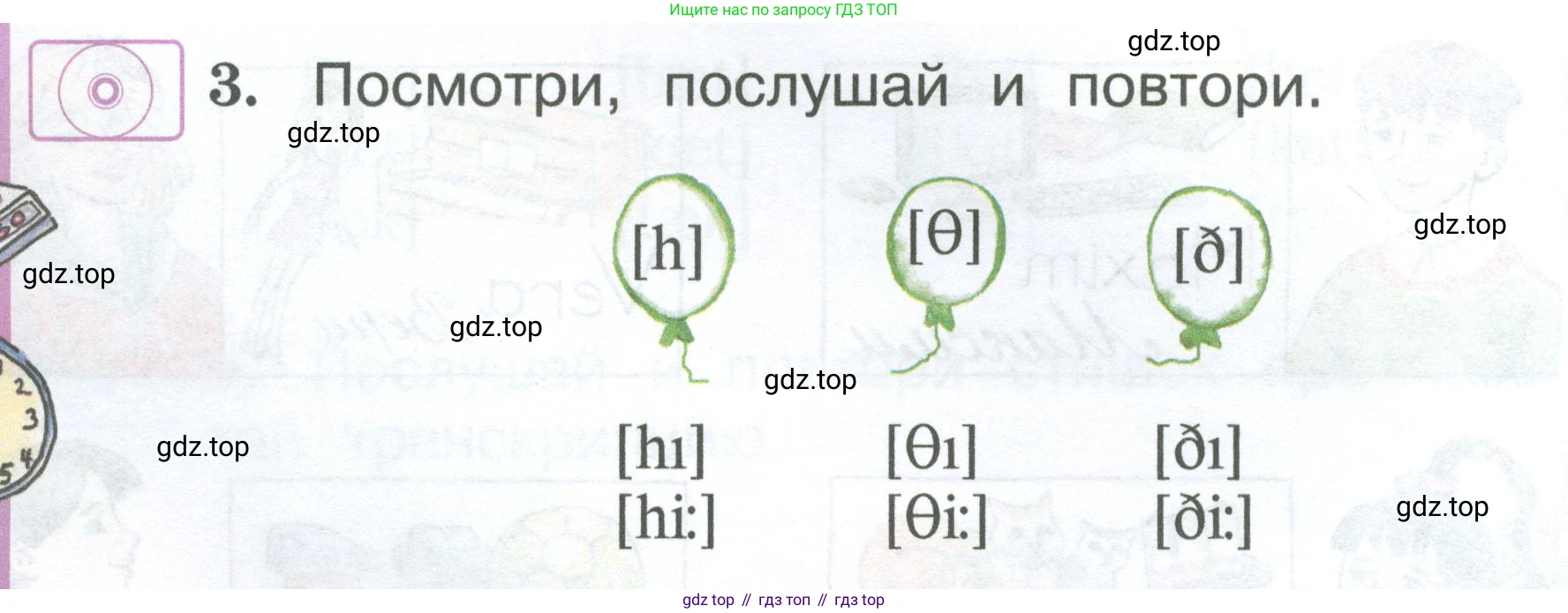 Английский язык (english), 2 класс Учебник (Student's book), авторы: Вербицкая Мария Валерьевна (Verbitskaya Maria), Эббс Брайен (Abbs Brian), Уорелл Энн (Worrall Anne), Уорд Энн (Ward Ann), Оралова Ольга Викторовна (Oralova Olga), издательство Просвещение, Москва, 2023, зелёного цвета, Часть ( Part) 1, страница 8, номер 3, Условие