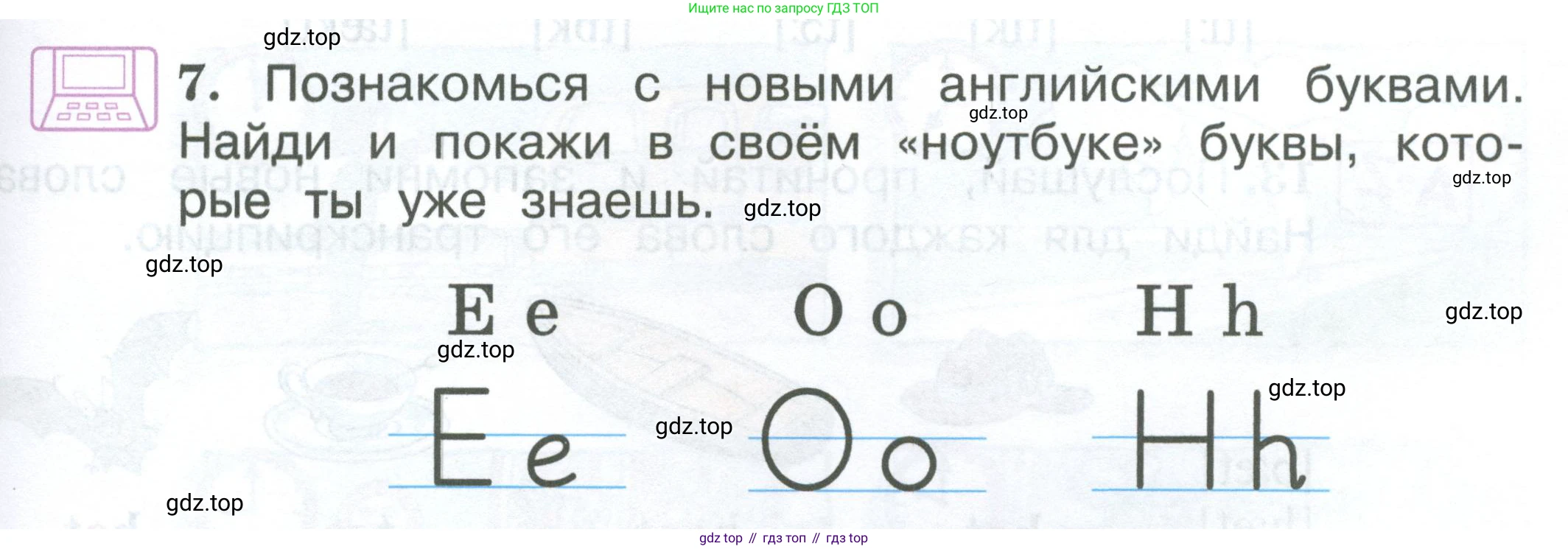 Английский язык (english), 2 класс Учебник (Student's book), авторы: Вербицкая Мария Валерьевна (Verbitskaya Maria), Эббс Брайен (Abbs Brian), Уорелл Энн (Worrall Anne), Уорд Энн (Ward Ann), Оралова Ольга Викторовна (Oralova Olga), издательство Просвещение, Москва, 2023, зелёного цвета, Часть ( Part) 1, страница 9, номер 7, Условие