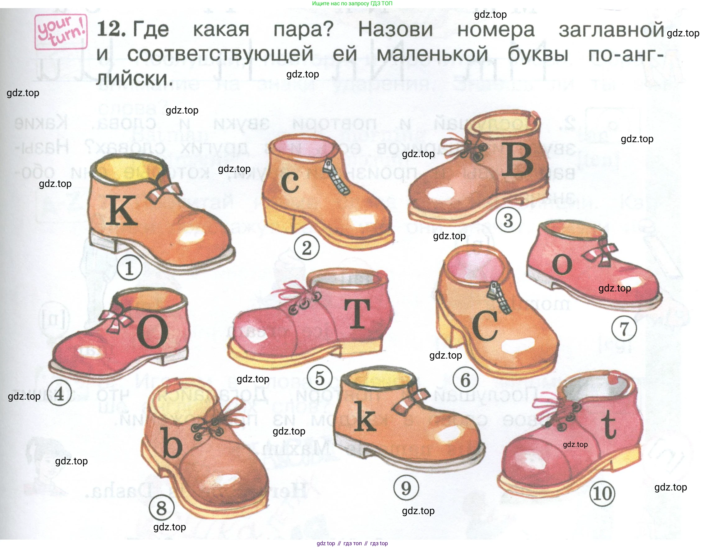 Английский язык (english), 2 класс Учебник (Student's book), авторы: Вербицкая Мария Валерьевна (Verbitskaya Maria), Эббс Брайен (Abbs Brian), Уорелл Энн (Worrall Anne), Уорд Энн (Ward Ann), Оралова Ольга Викторовна (Oralova Olga), издательство Просвещение, Москва, 2023, зелёного цвета, Часть ( Part) 1, страница 15, номер 12, Условие