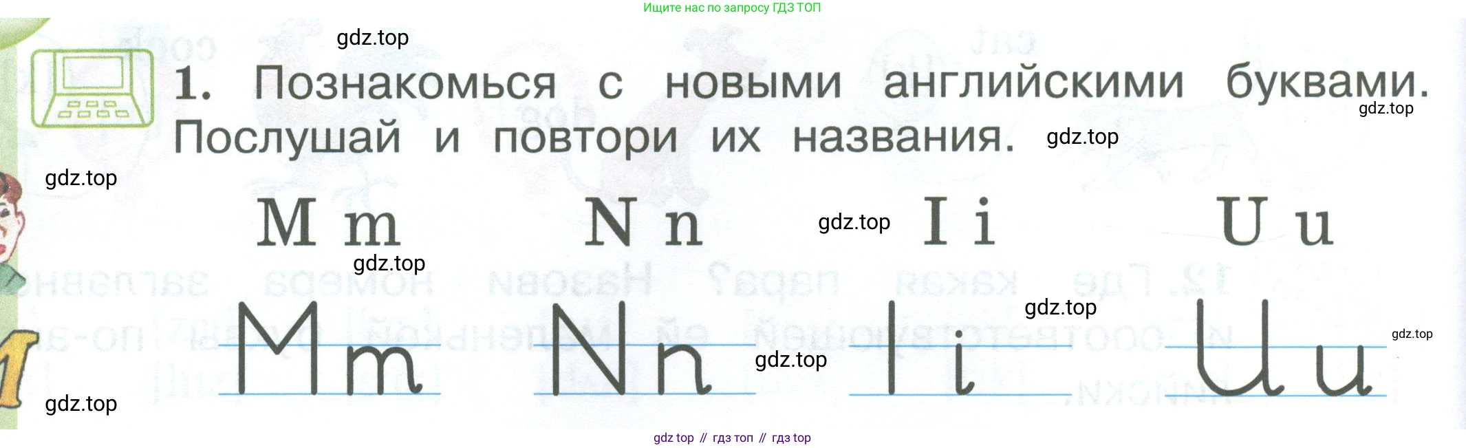 Английский язык (english), 2 класс Учебник (Student's book), авторы: Вербицкая Мария Валерьевна (Verbitskaya Maria), Эббс Брайен (Abbs Brian), Уорелл Энн (Worrall Anne), Уорд Энн (Ward Ann), Оралова Ольга Викторовна (Oralova Olga), издательство Просвещение, Москва, 2023, зелёного цвета, Часть ( Part) 1, страница 16, номер 1, Условие