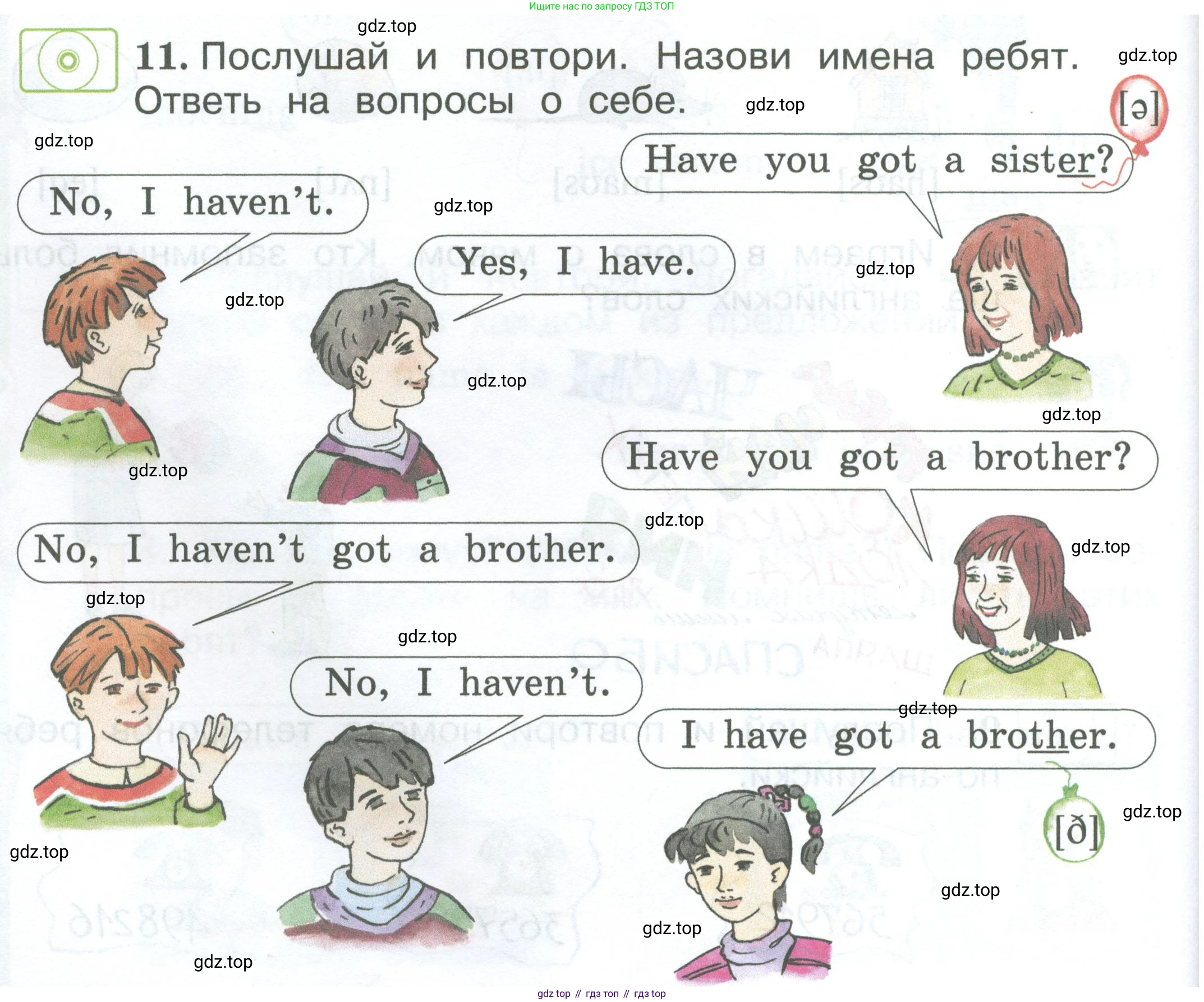 Английский язык (english), 2 класс Учебник (Student's book), авторы: Вербицкая Мария Валерьевна (Verbitskaya Maria), Эббс Брайен (Abbs Brian), Уорелл Энн (Worrall Anne), Уорд Энн (Ward Ann), Оралова Ольга Викторовна (Oralova Olga), издательство Просвещение, Москва, 2023, зелёного цвета, Часть ( Part) 1, страница 18, номер 11, Условие