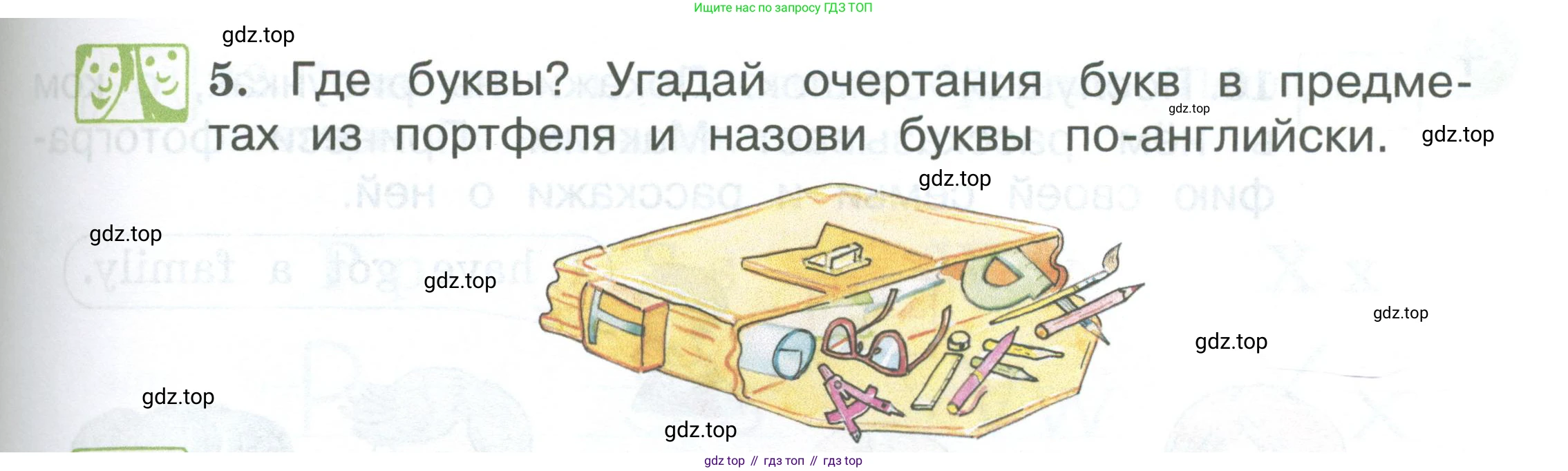 Английский язык (english), 2 класс Учебник (Student's book), авторы: Вербицкая Мария Валерьевна (Verbitskaya Maria), Эббс Брайен (Abbs Brian), Уорелл Энн (Worrall Anne), Уорд Энн (Ward Ann), Оралова Ольга Викторовна (Oralova Olga), издательство Просвещение, Москва, 2023, зелёного цвета, Часть ( Part) 1, страница 17, номер 5, Условие