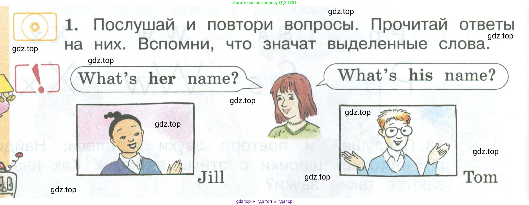 Английский язык (english), 2 класс Учебник (Student's book), авторы: Вербицкая Мария Валерьевна (Verbitskaya Maria), Эббс Брайен (Abbs Brian), Уорелл Энн (Worrall Anne), Уорд Энн (Ward Ann), Оралова Ольга Викторовна (Oralova Olga), издательство Просвещение, Москва, 2023, зелёного цвета, Часть ( Part) 1, страница 20, номер 1, Условие