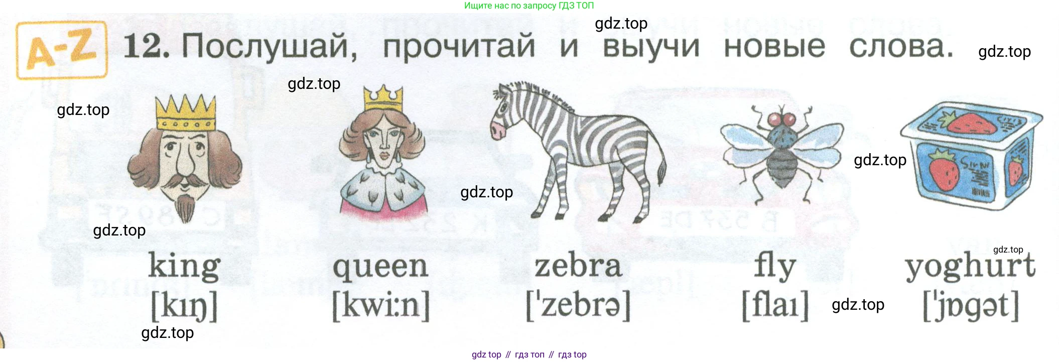 Английский язык (english), 2 класс Учебник (Student's book), авторы: Вербицкая Мария Валерьевна (Verbitskaya Maria), Эббс Брайен (Abbs Brian), Уорелл Энн (Worrall Anne), Уорд Энн (Ward Ann), Оралова Ольга Викторовна (Oralova Olga), издательство Просвещение, Москва, 2023, зелёного цвета, Часть ( Part) 1, страница 22, номер 12, Условие