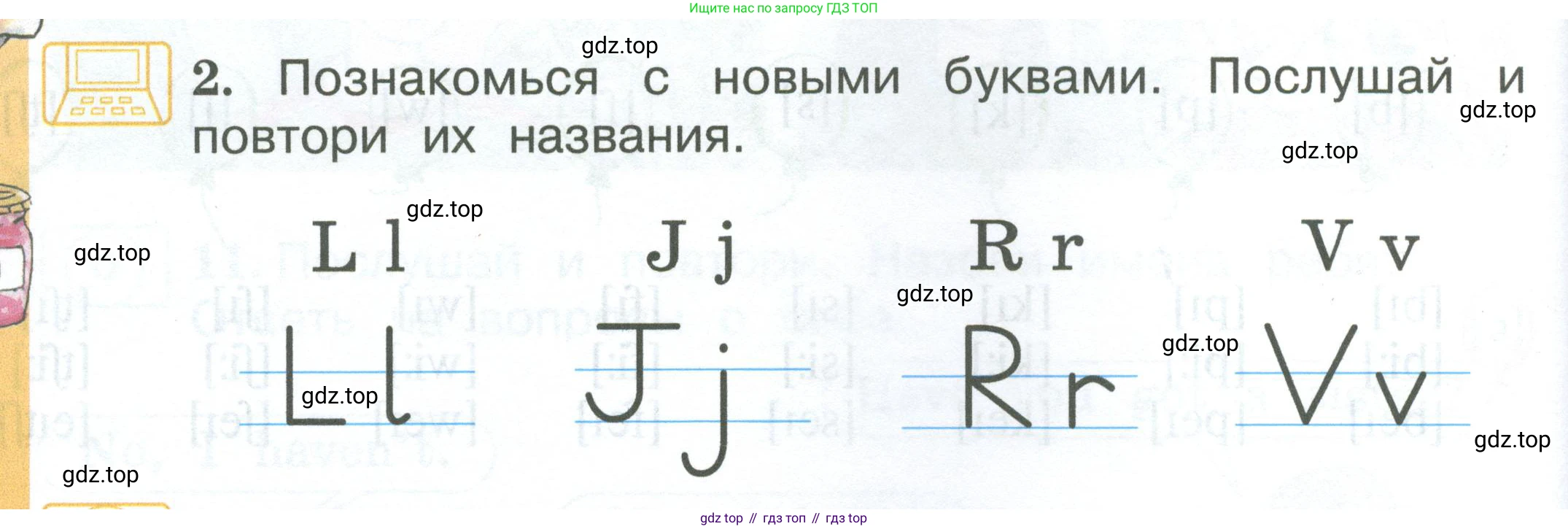 Английский язык (english), 2 класс Учебник (Student's book), авторы: Вербицкая Мария Валерьевна (Verbitskaya Maria), Эббс Брайен (Abbs Brian), Уорелл Энн (Worrall Anne), Уорд Энн (Ward Ann), Оралова Ольга Викторовна (Oralova Olga), издательство Просвещение, Москва, 2023, зелёного цвета, Часть ( Part) 1, страница 20, номер 2, Условие