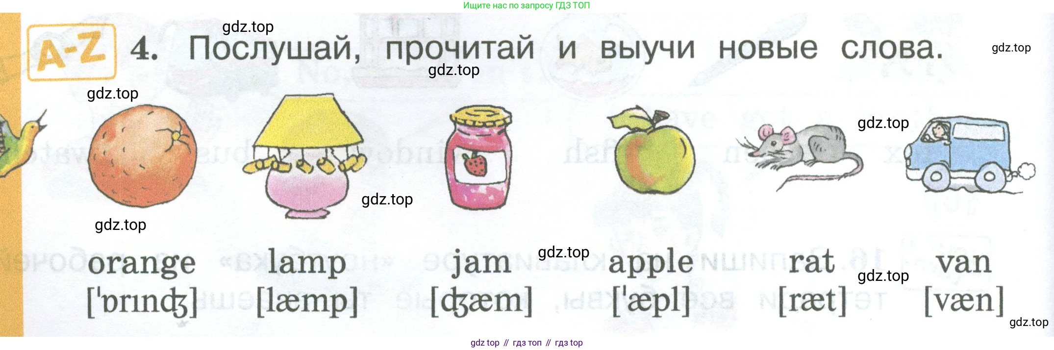 Английский язык (english), 2 класс Учебник (Student's book), авторы: Вербицкая Мария Валерьевна (Verbitskaya Maria), Эббс Брайен (Abbs Brian), Уорелл Энн (Worrall Anne), Уорд Энн (Ward Ann), Оралова Ольга Викторовна (Oralova Olga), издательство Просвещение, Москва, 2023, зелёного цвета, Часть ( Part) 1, страница 20, номер 4, Условие