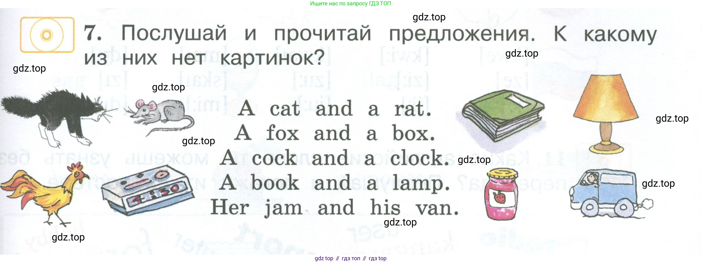 Английский язык (english), 2 класс Учебник (Student's book), авторы: Вербицкая Мария Валерьевна (Verbitskaya Maria), Эббс Брайен (Abbs Brian), Уорелл Энн (Worrall Anne), Уорд Энн (Ward Ann), Оралова Ольга Викторовна (Oralova Olga), издательство Просвещение, Москва, 2023, зелёного цвета, Часть ( Part) 1, страница 21, номер 7, Условие