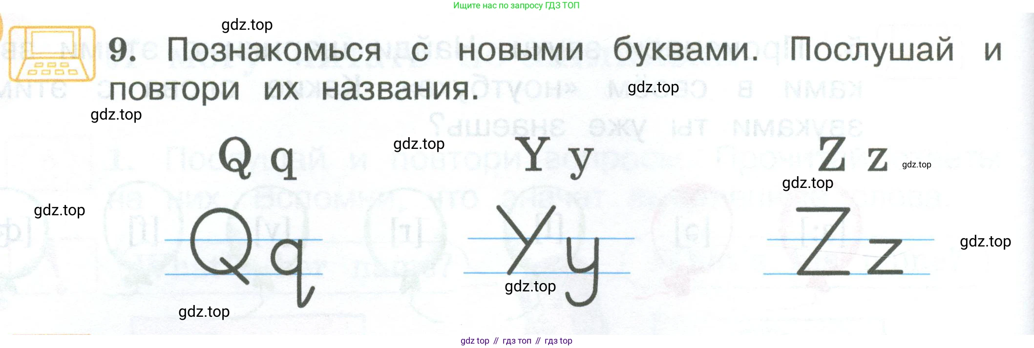 Английский язык (english), 2 класс Учебник (Student's book), авторы: Вербицкая Мария Валерьевна (Verbitskaya Maria), Эббс Брайен (Abbs Brian), Уорелл Энн (Worrall Anne), Уорд Энн (Ward Ann), Оралова Ольга Викторовна (Oralova Olga), издательство Просвещение, Москва, 2023, зелёного цвета, Часть ( Part) 1, страница 22, номер 9, Условие