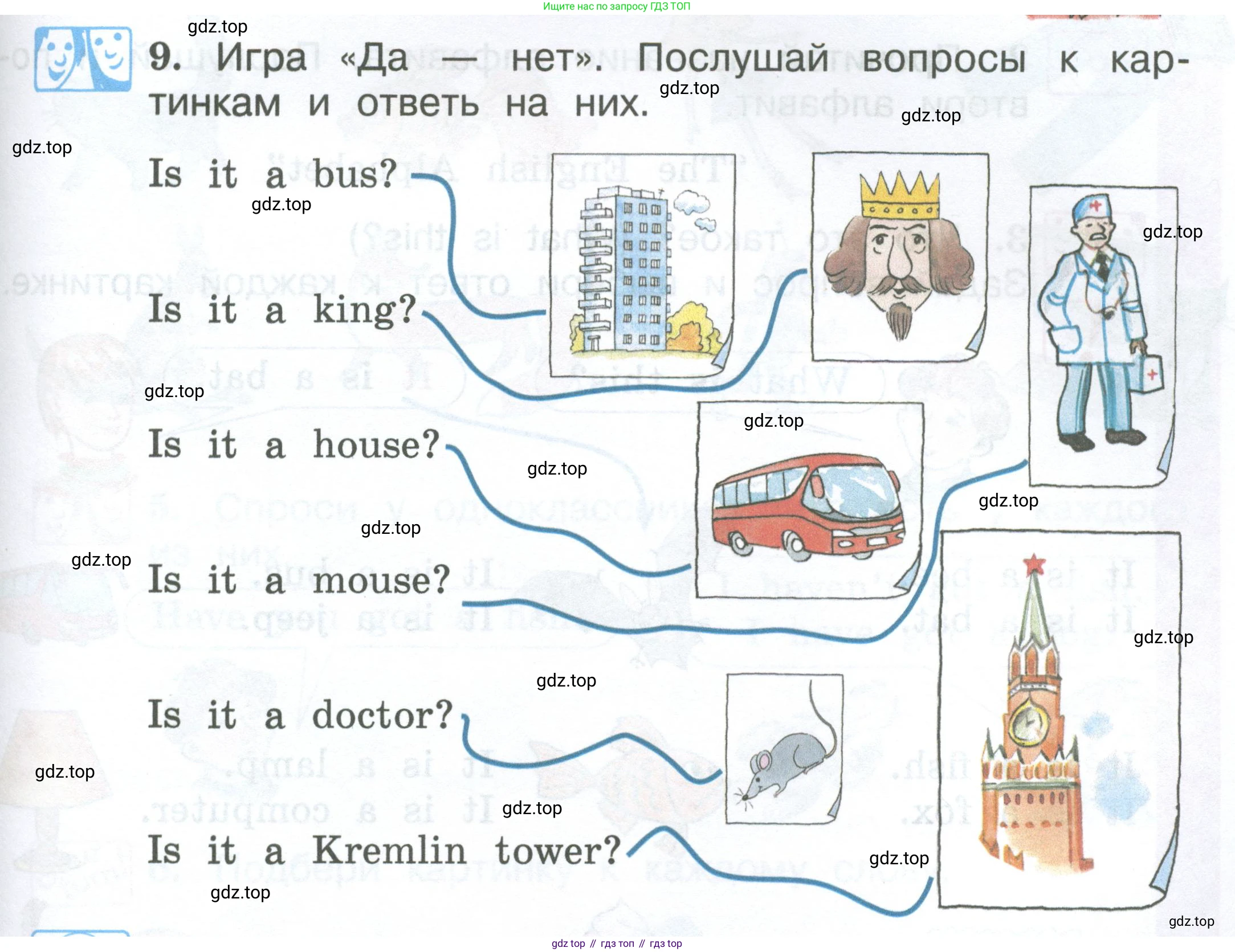 Английский язык (english), 2 класс Учебник (Student's book), авторы: Вербицкая Мария Валерьевна (Verbitskaya Maria), Эббс Брайен (Abbs Brian), Уорелл Энн (Worrall Anne), Уорд Энн (Ward Ann), Оралова Ольга Викторовна (Oralova Olga), издательство Просвещение, Москва, 2023, зелёного цвета, Часть ( Part) 1, страница 27, номер 9, Условие
