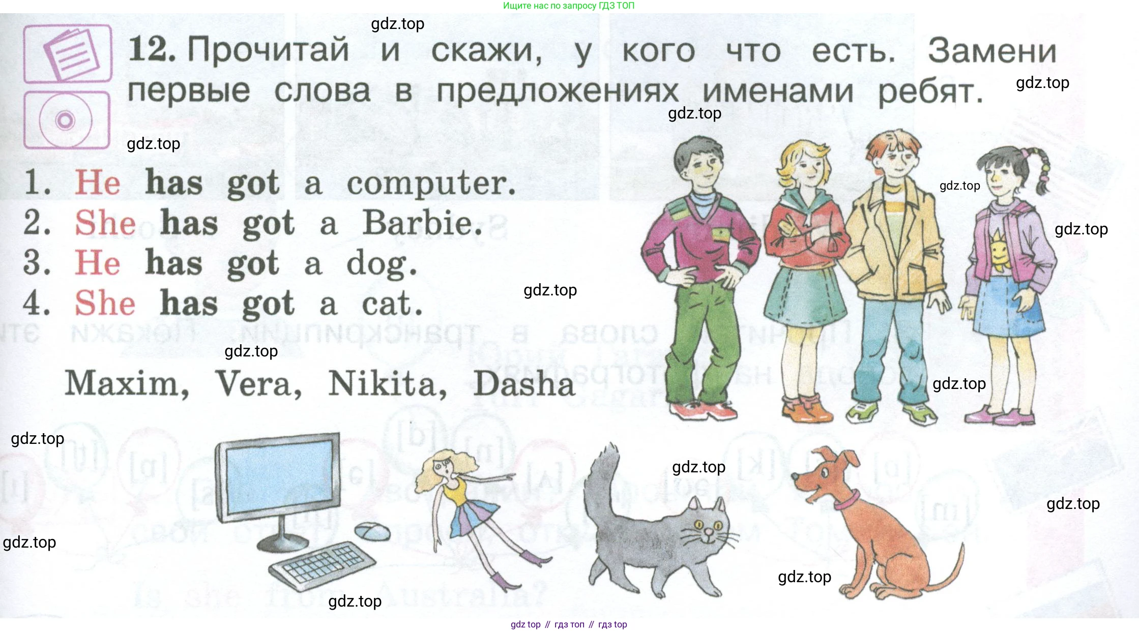 Английский язык (english), 2 класс Учебник (Student's book), авторы: Вербицкая Мария Валерьевна (Verbitskaya Maria), Эббс Брайен (Abbs Brian), Уорелл Энн (Worrall Anne), Уорд Энн (Ward Ann), Оралова Ольга Викторовна (Oralova Olga), издательство Просвещение, Москва, 2023, зелёного цвета, Часть ( Part) 1, страница 31, номер 12, Условие