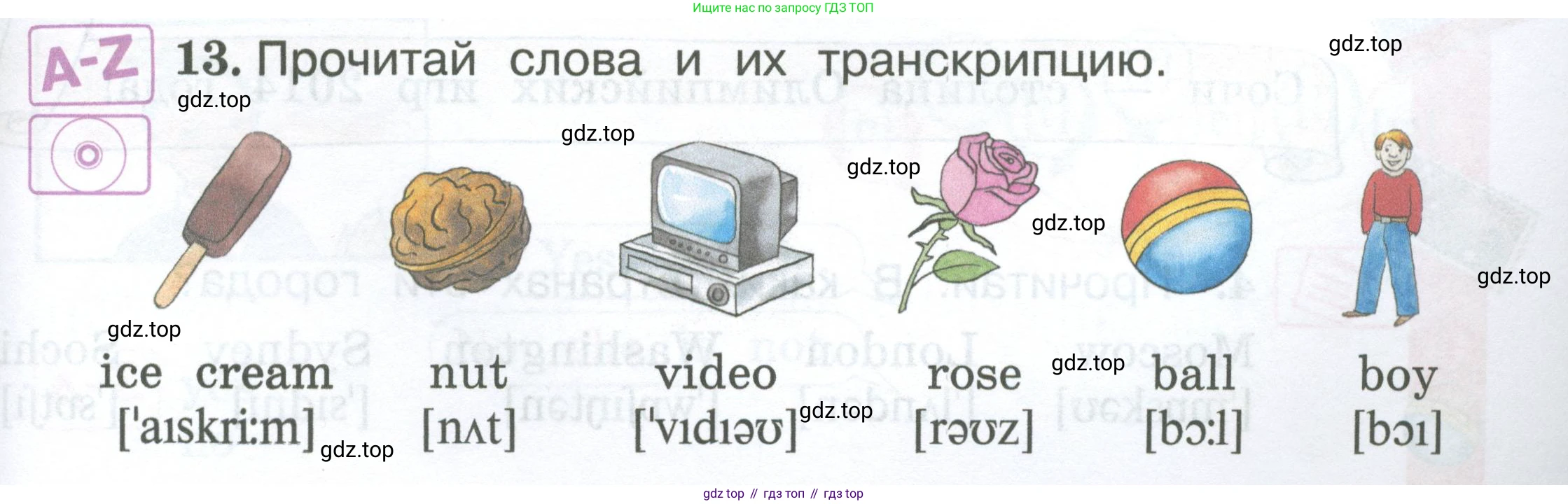 Английский язык (english), 2 класс Учебник (Student's book), авторы: Вербицкая Мария Валерьевна (Verbitskaya Maria), Эббс Брайен (Abbs Brian), Уорелл Энн (Worrall Anne), Уорд Энн (Ward Ann), Оралова Ольга Викторовна (Oralova Olga), издательство Просвещение, Москва, 2023, зелёного цвета, Часть ( Part) 1, страница 31, номер 13, Условие